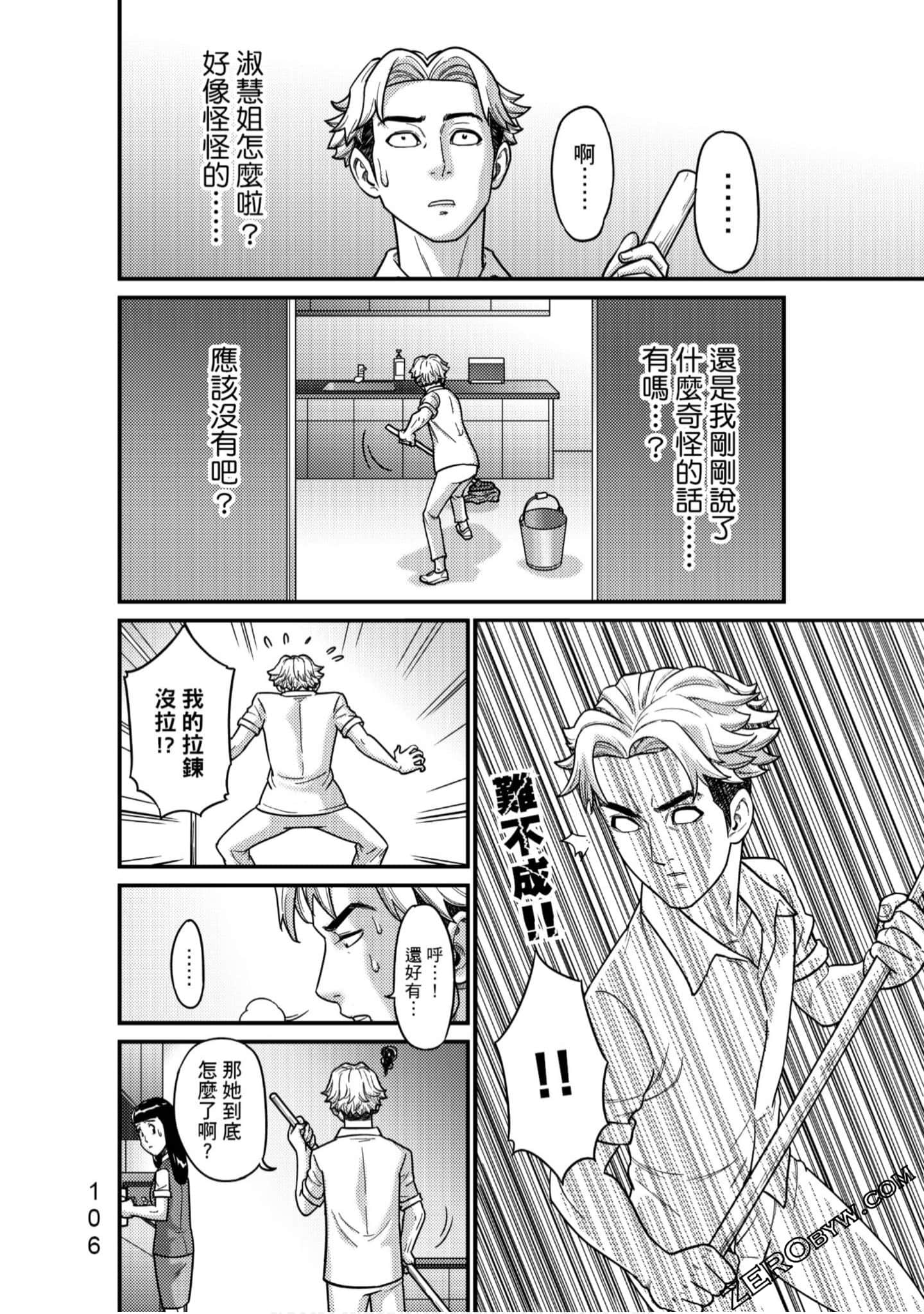 Page 107