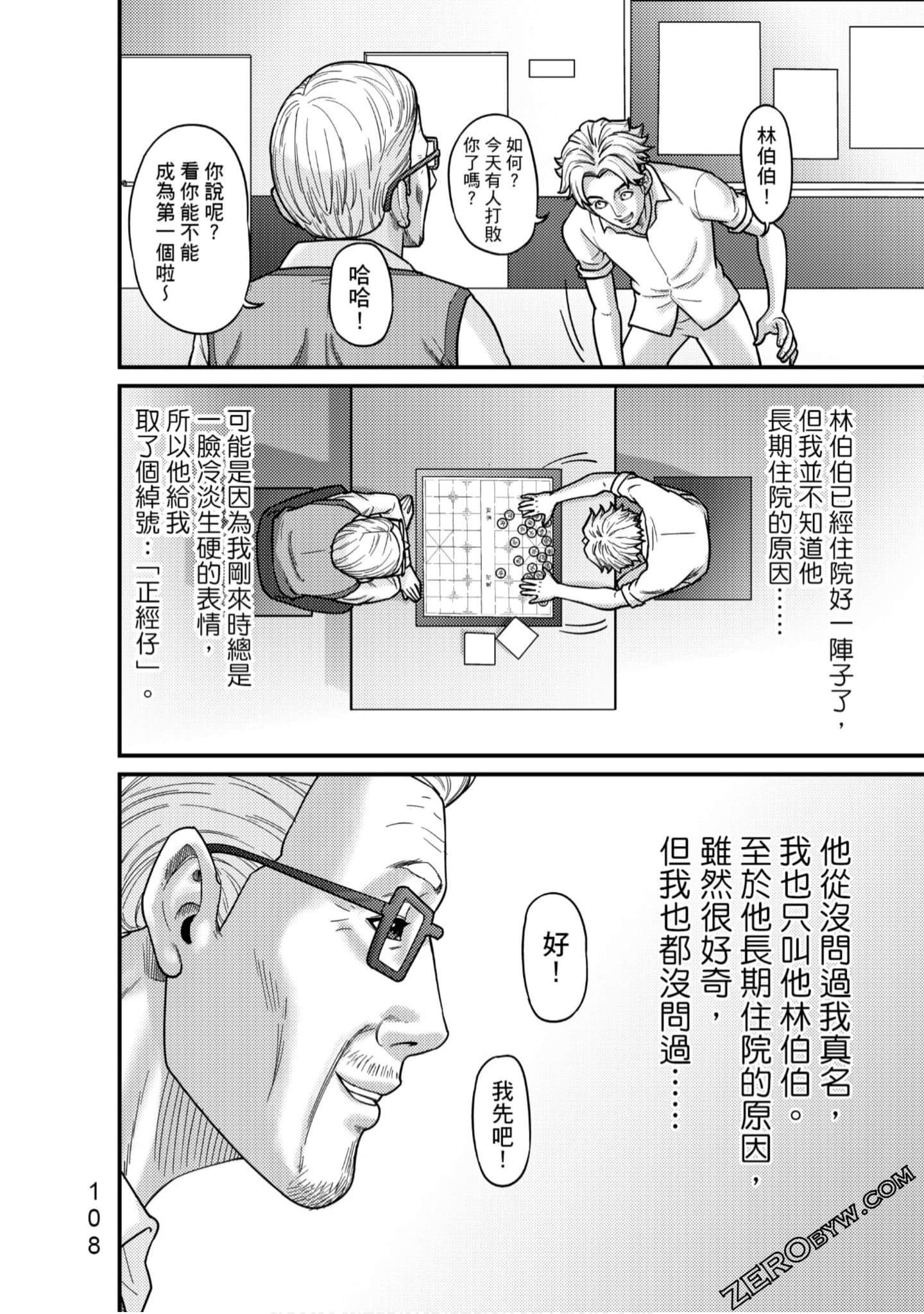 Page 109