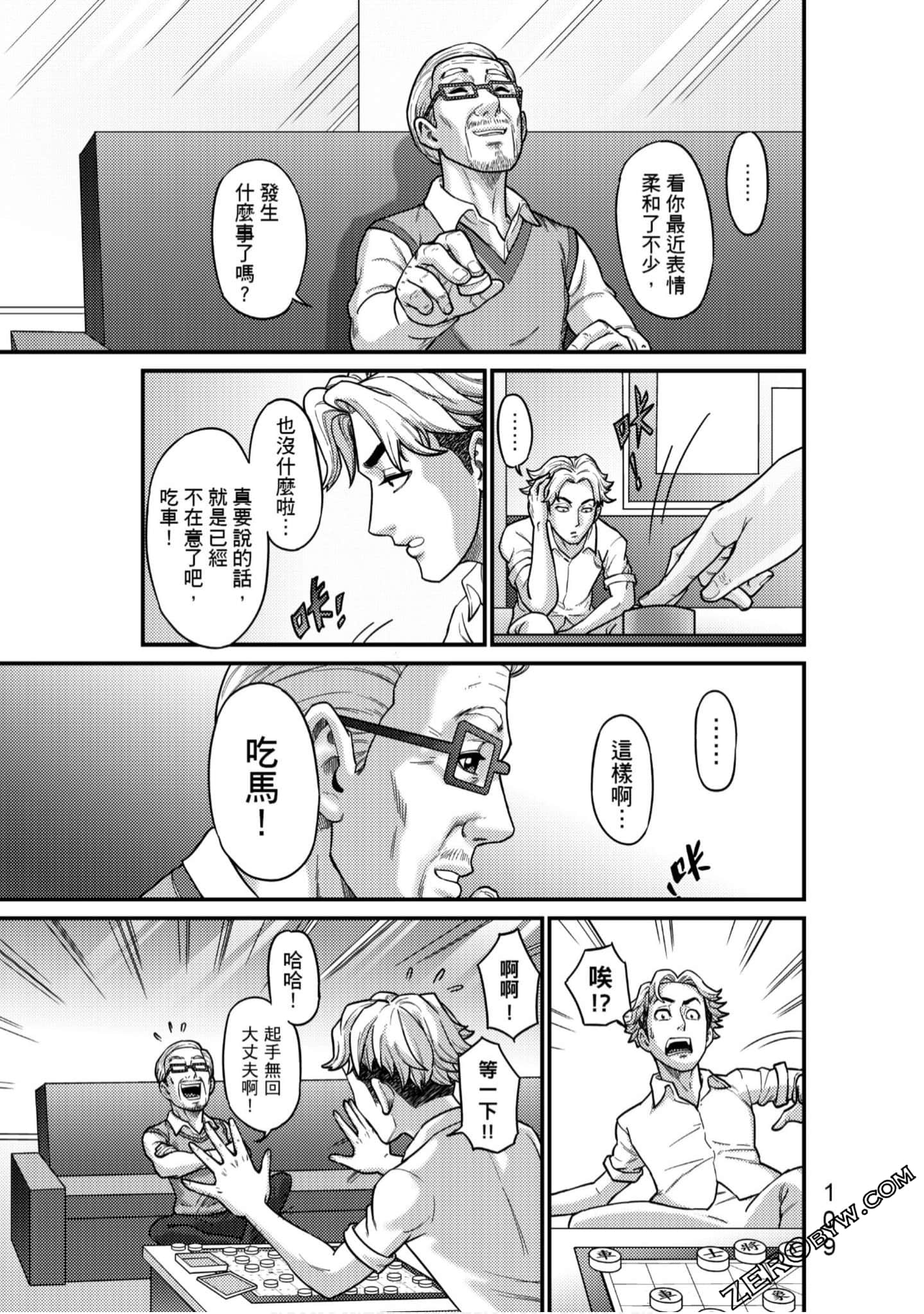 Page 110