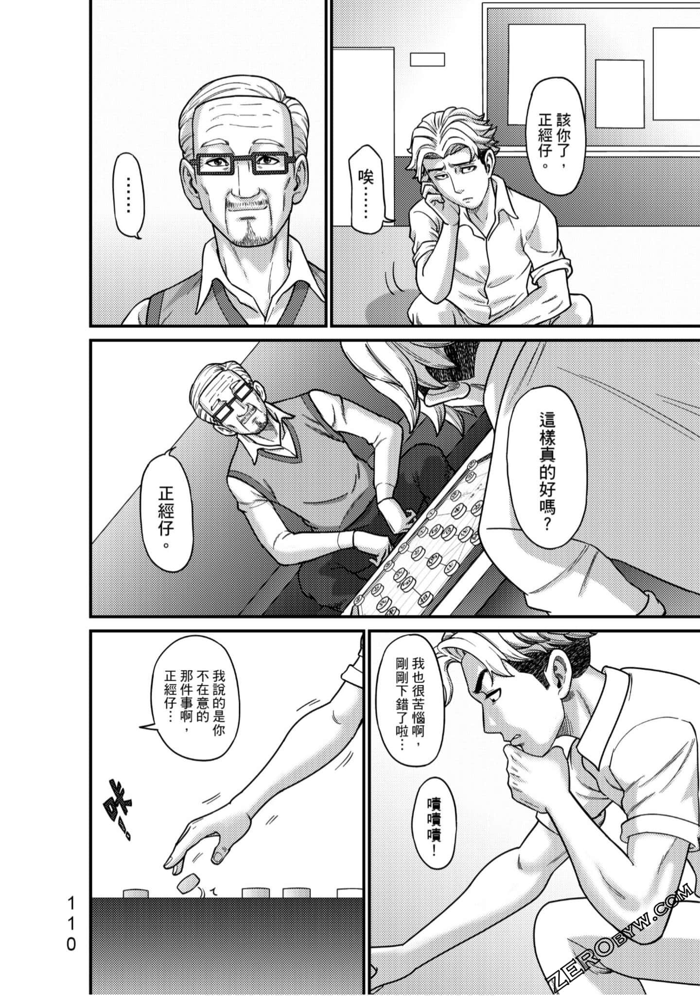 Page 111