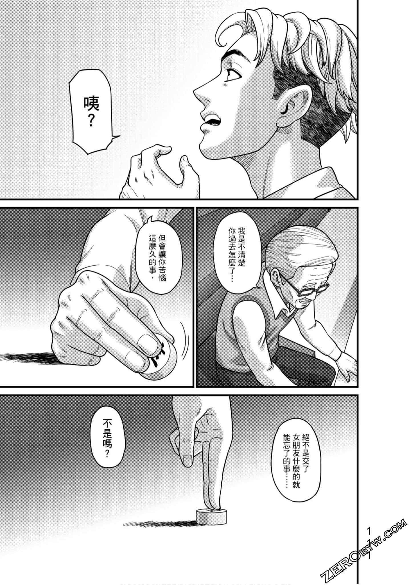 Page 112