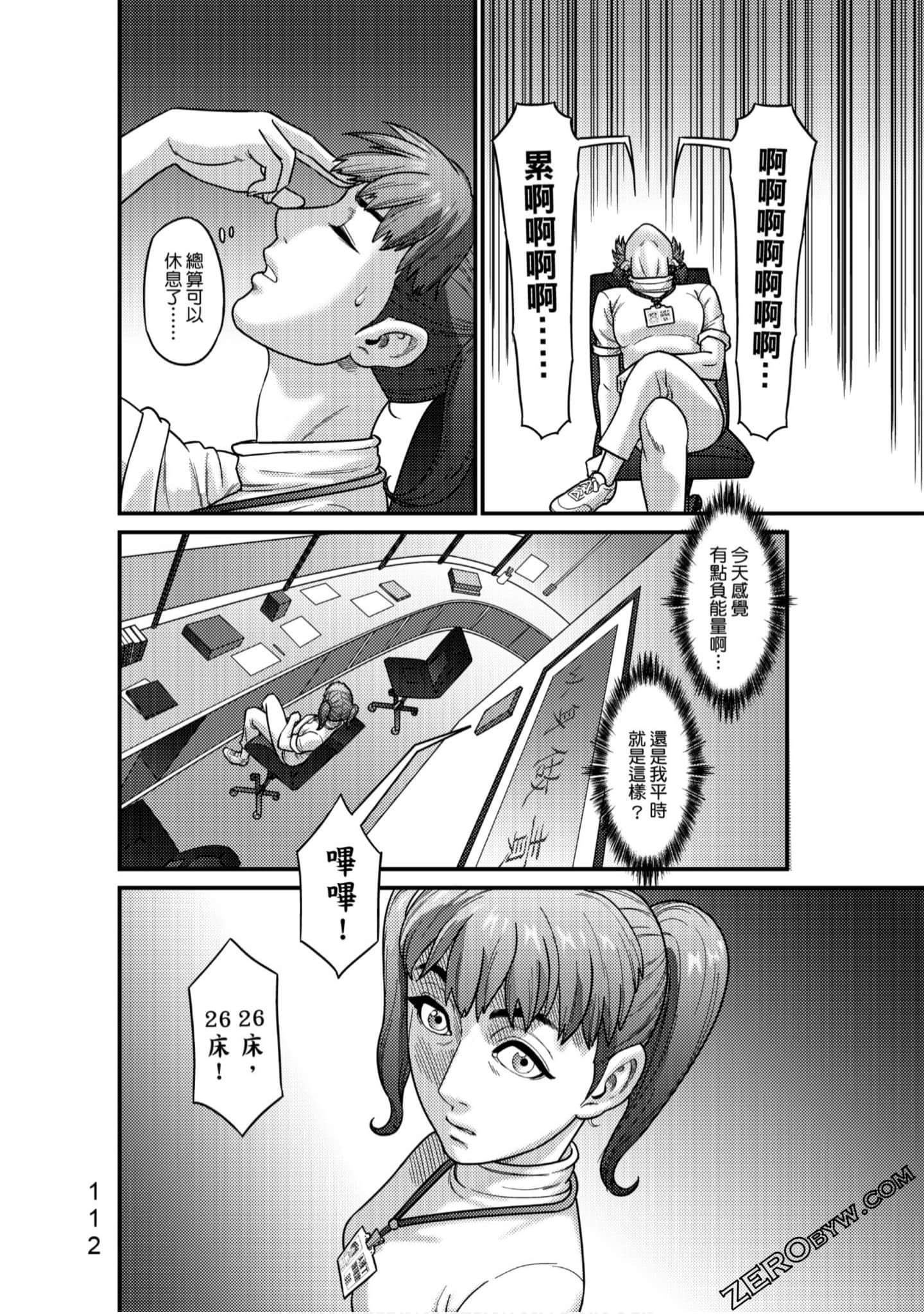 Page 113