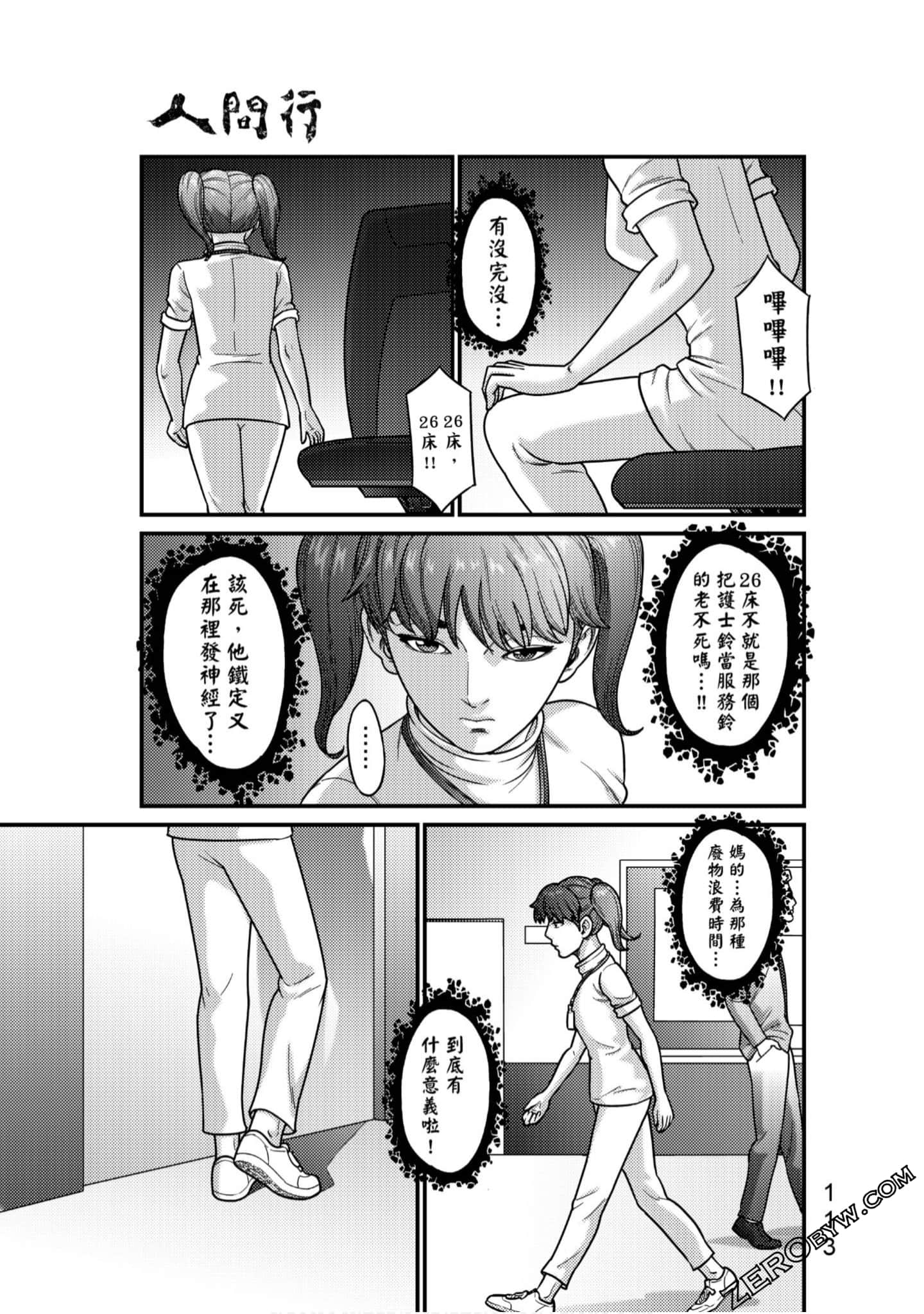 Page 114