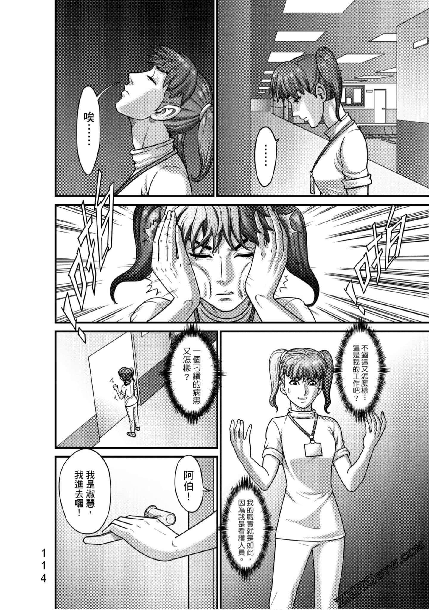 Page 115