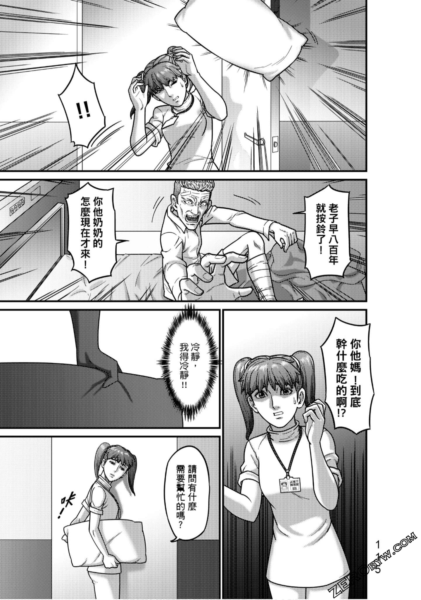 Page 116
