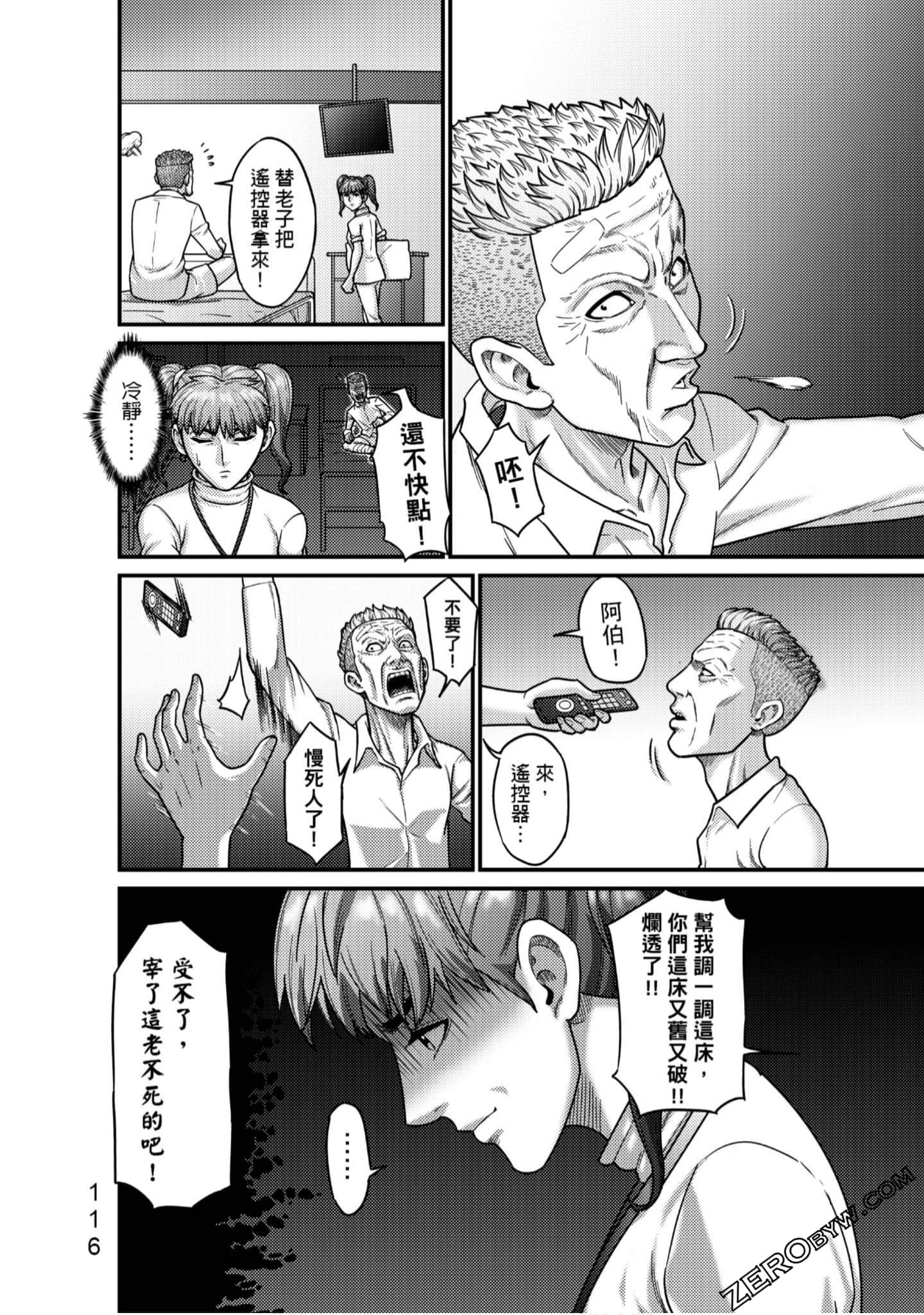 Page 117