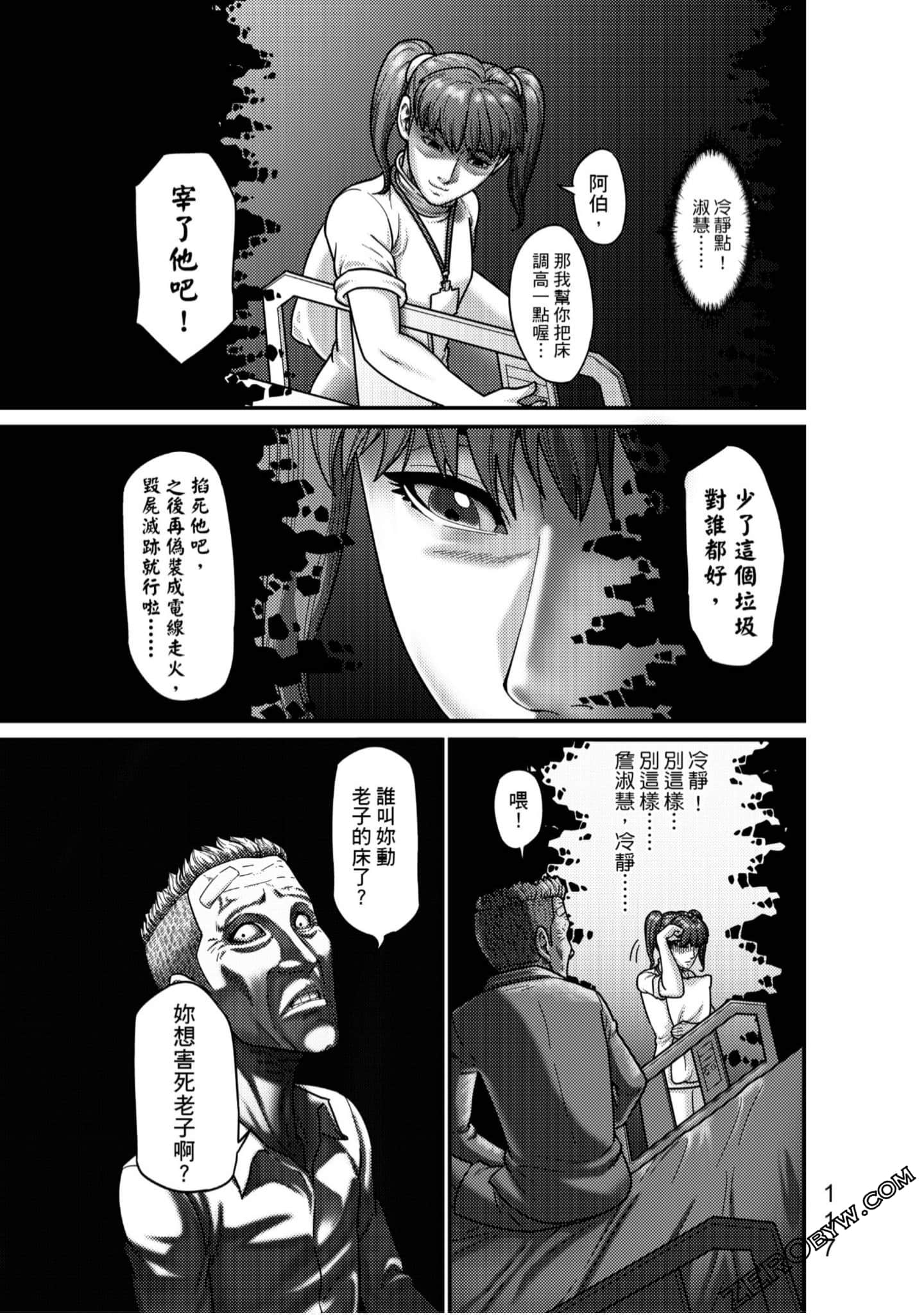 Page 118