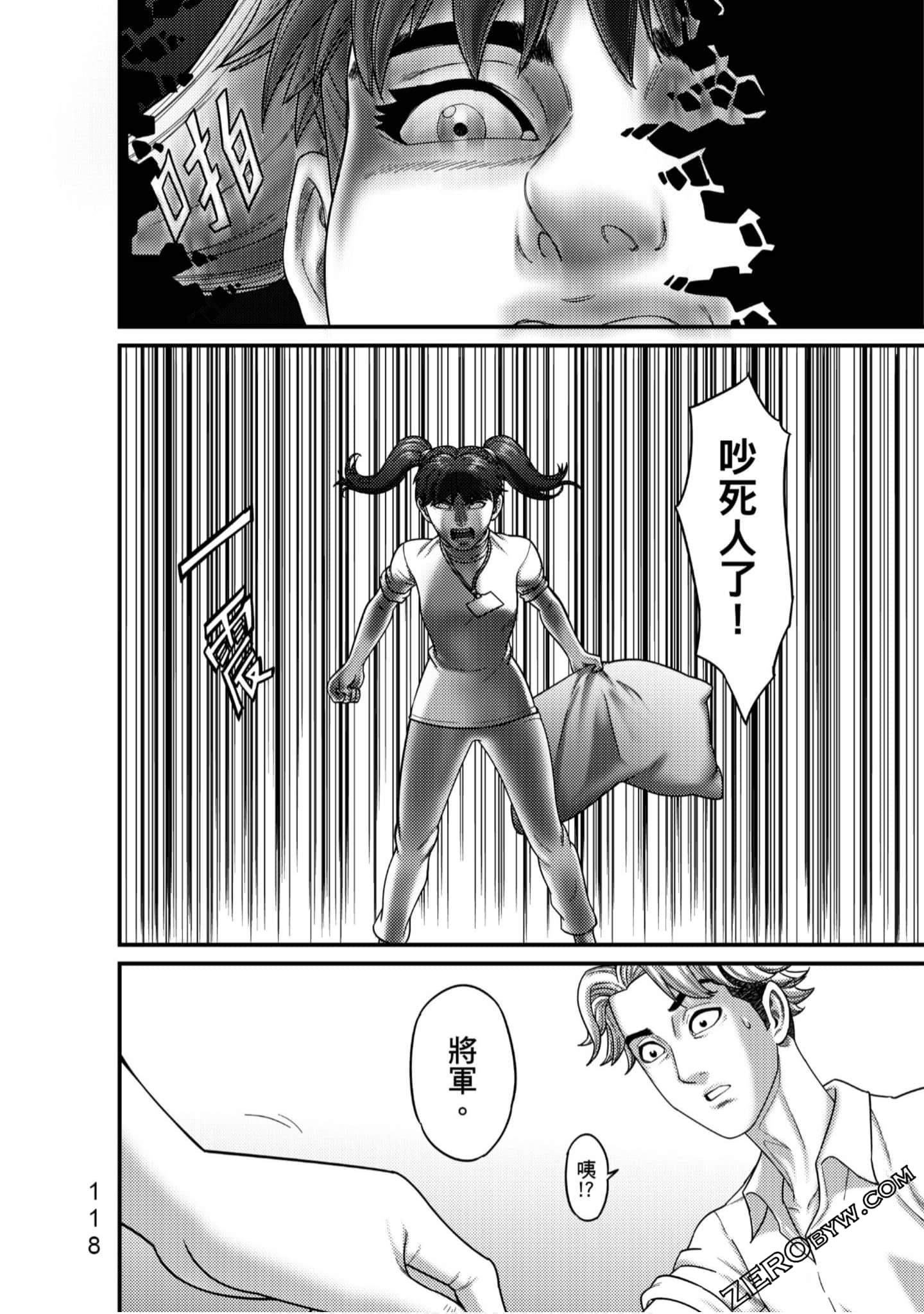 Page 119