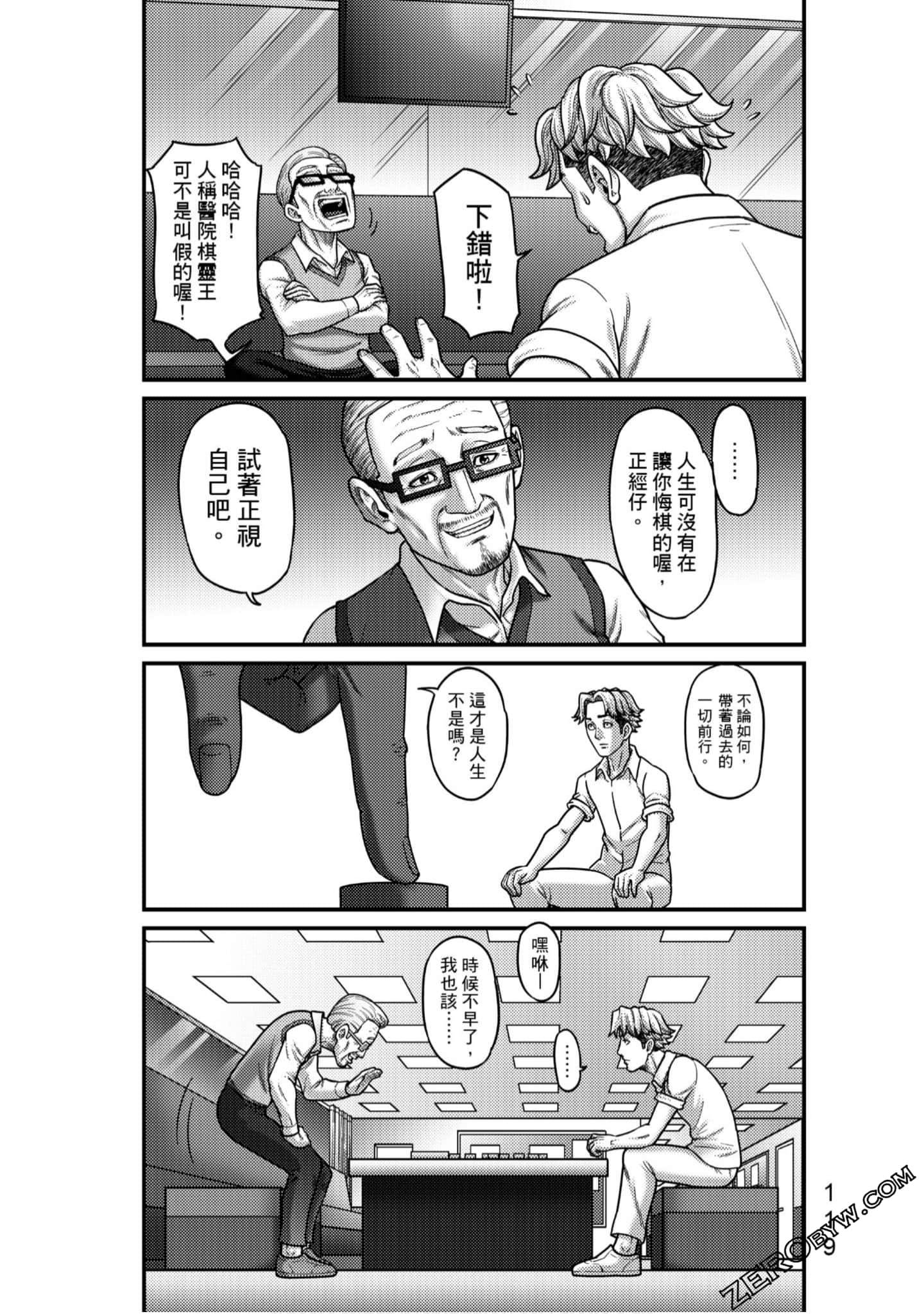 Page 120