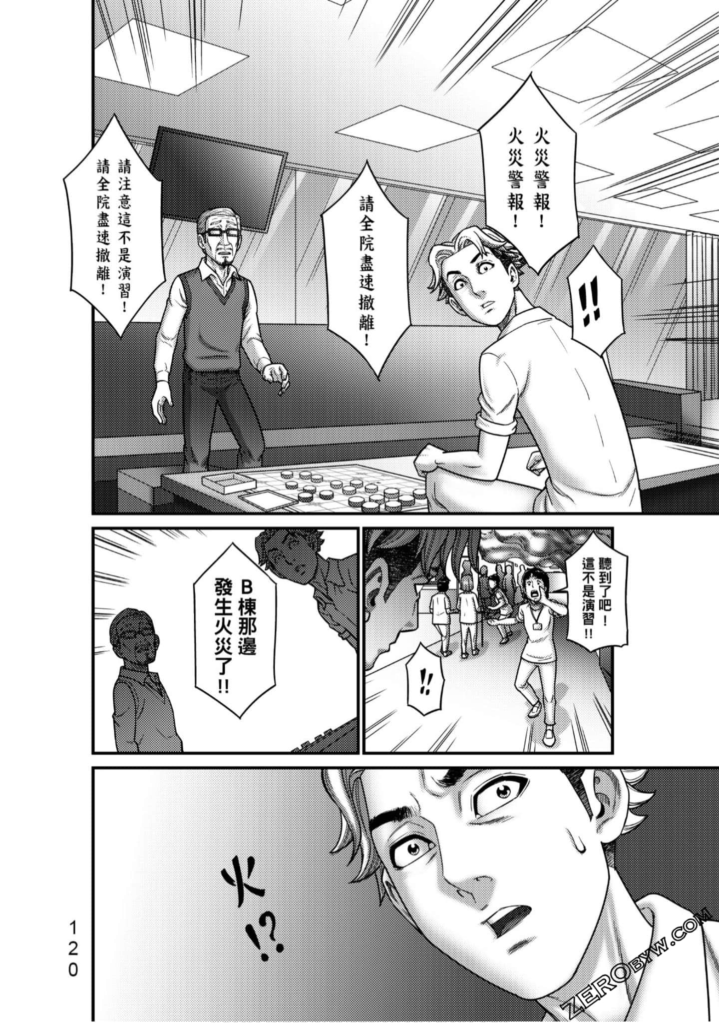 Page 121