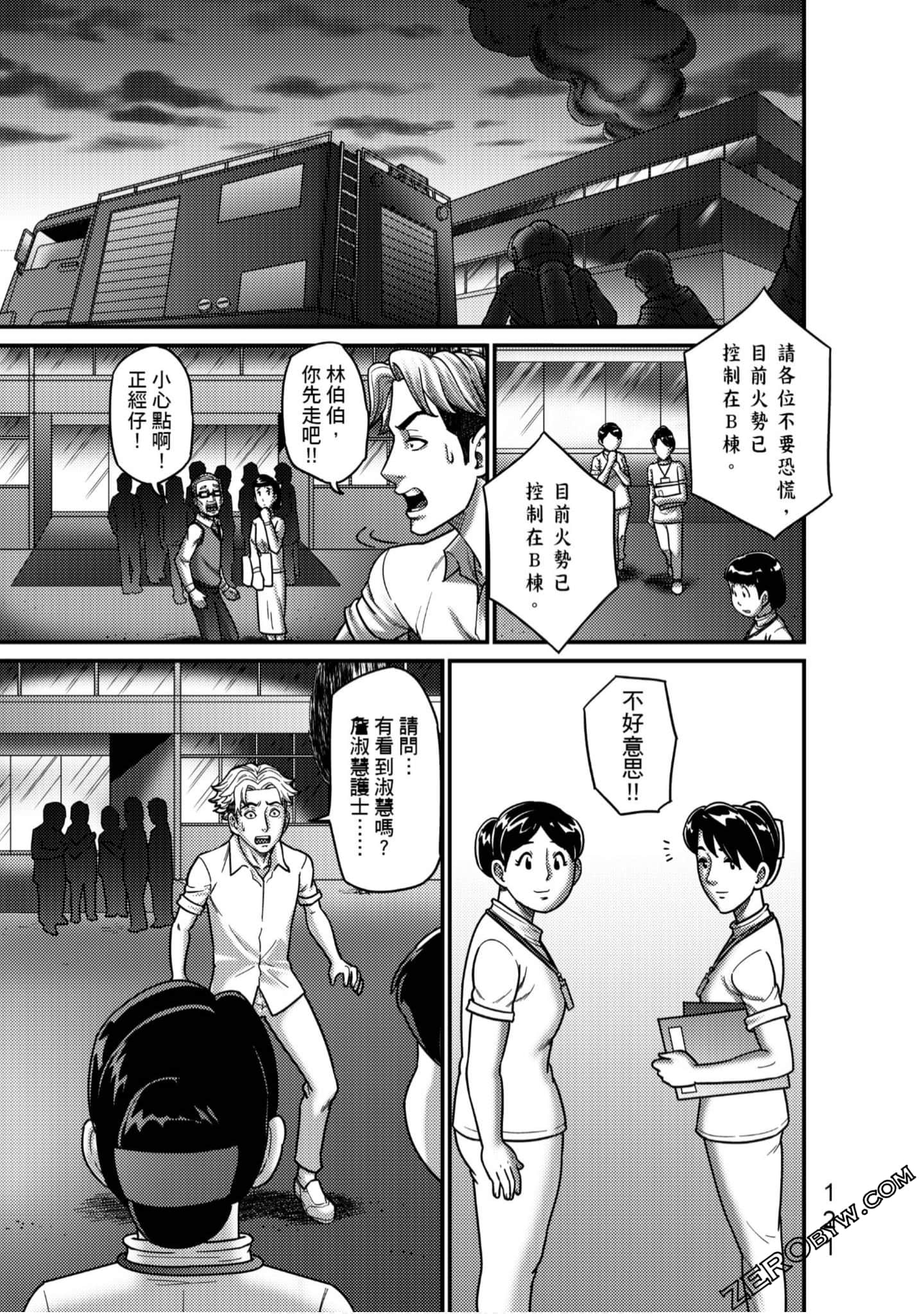 Page 122