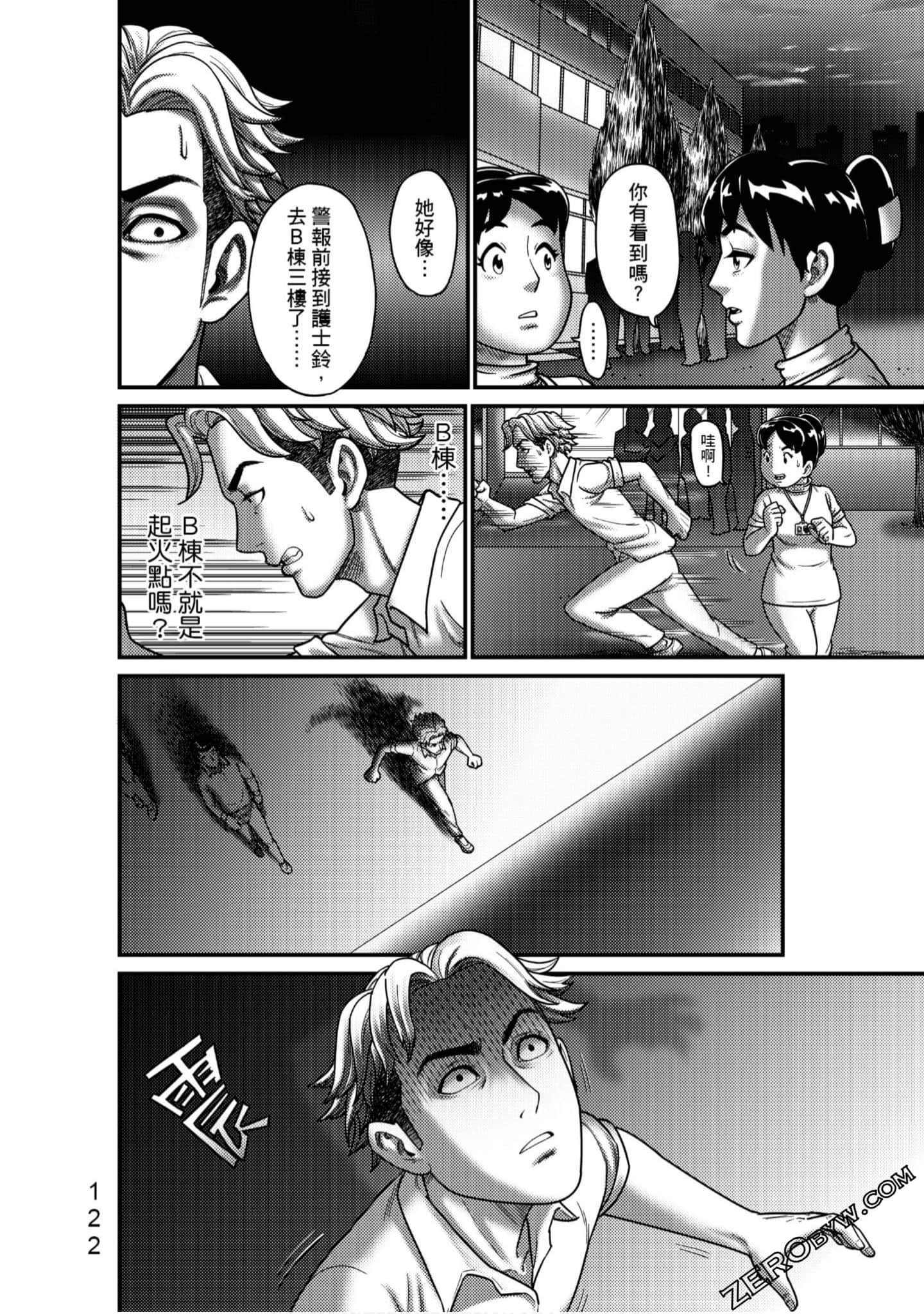 Page 123