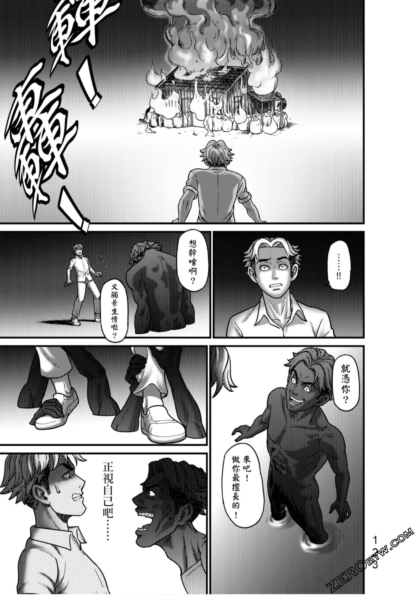 Page 124