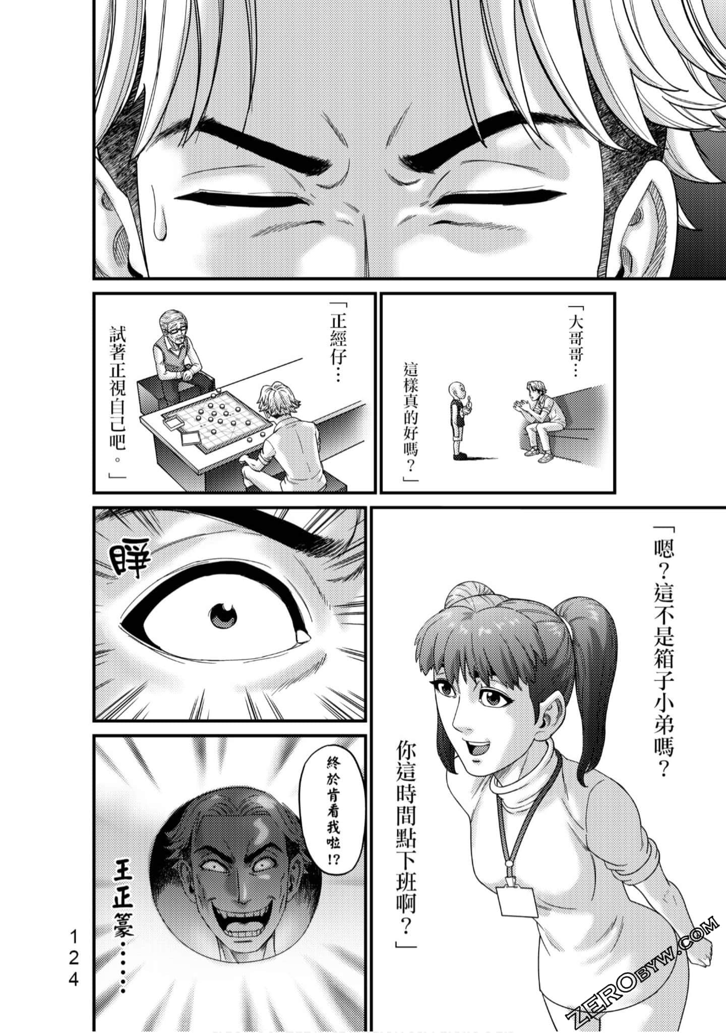 Page 125