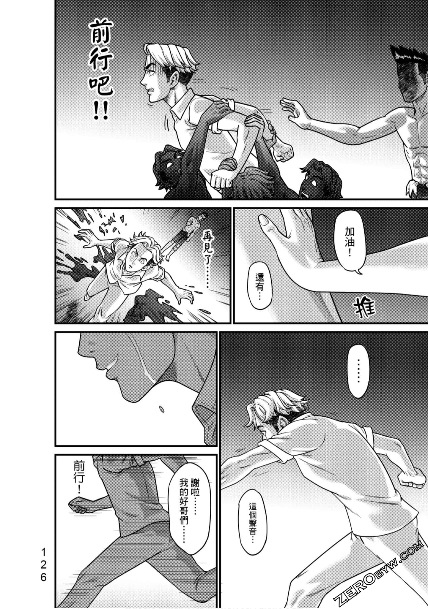 Page 127