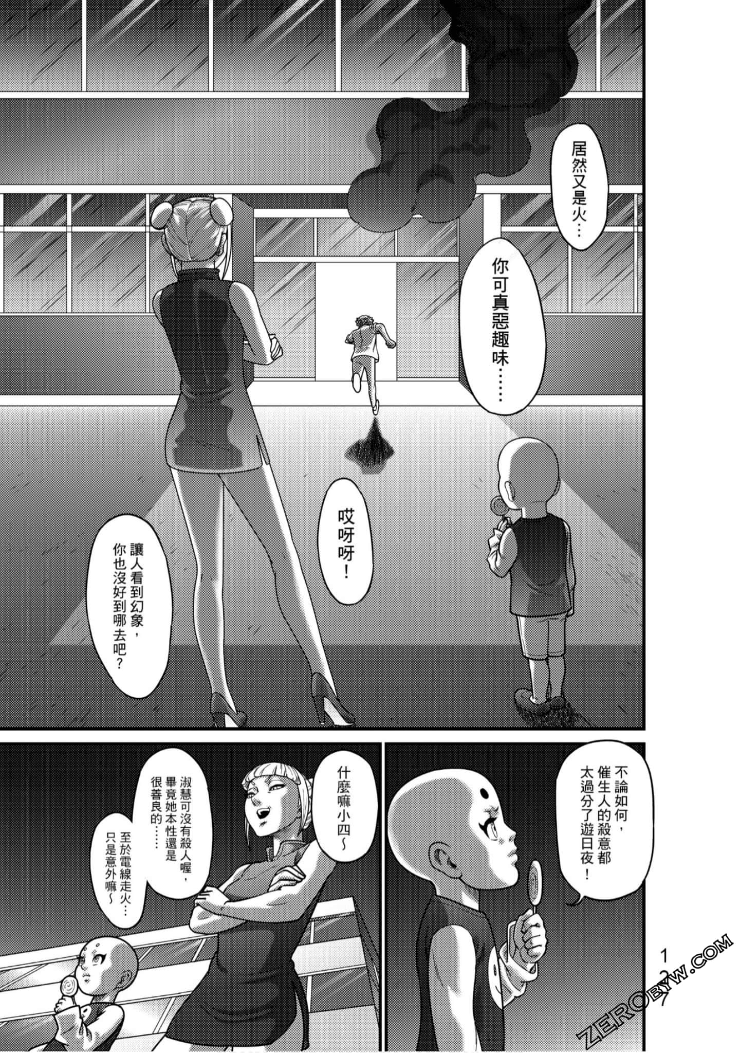 Page 128