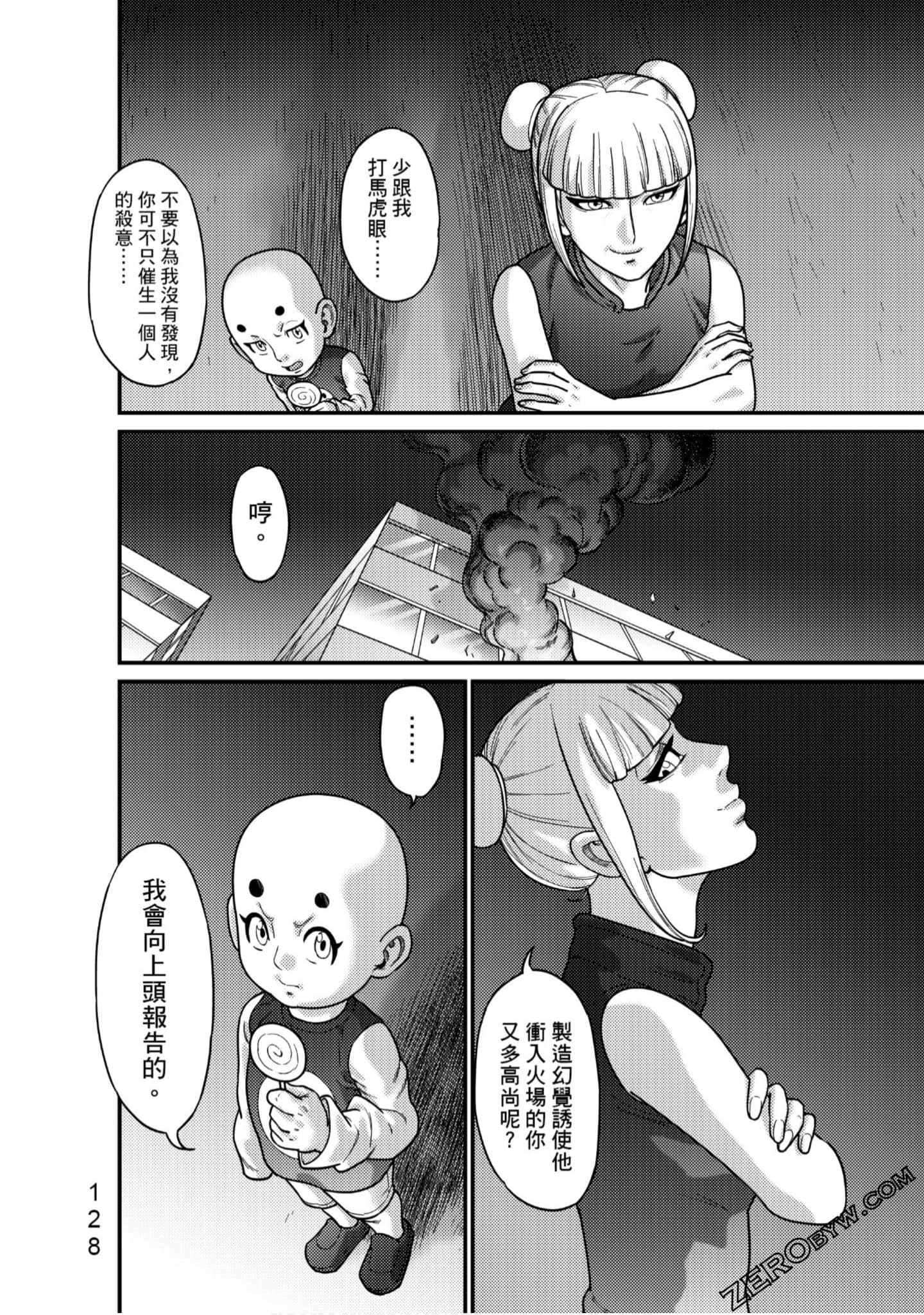 Page 129