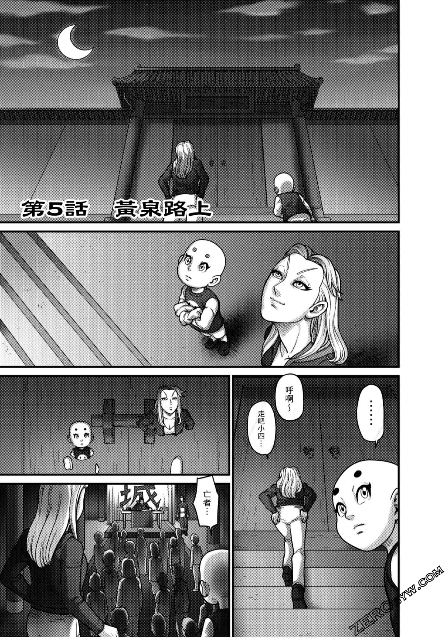 Page 130