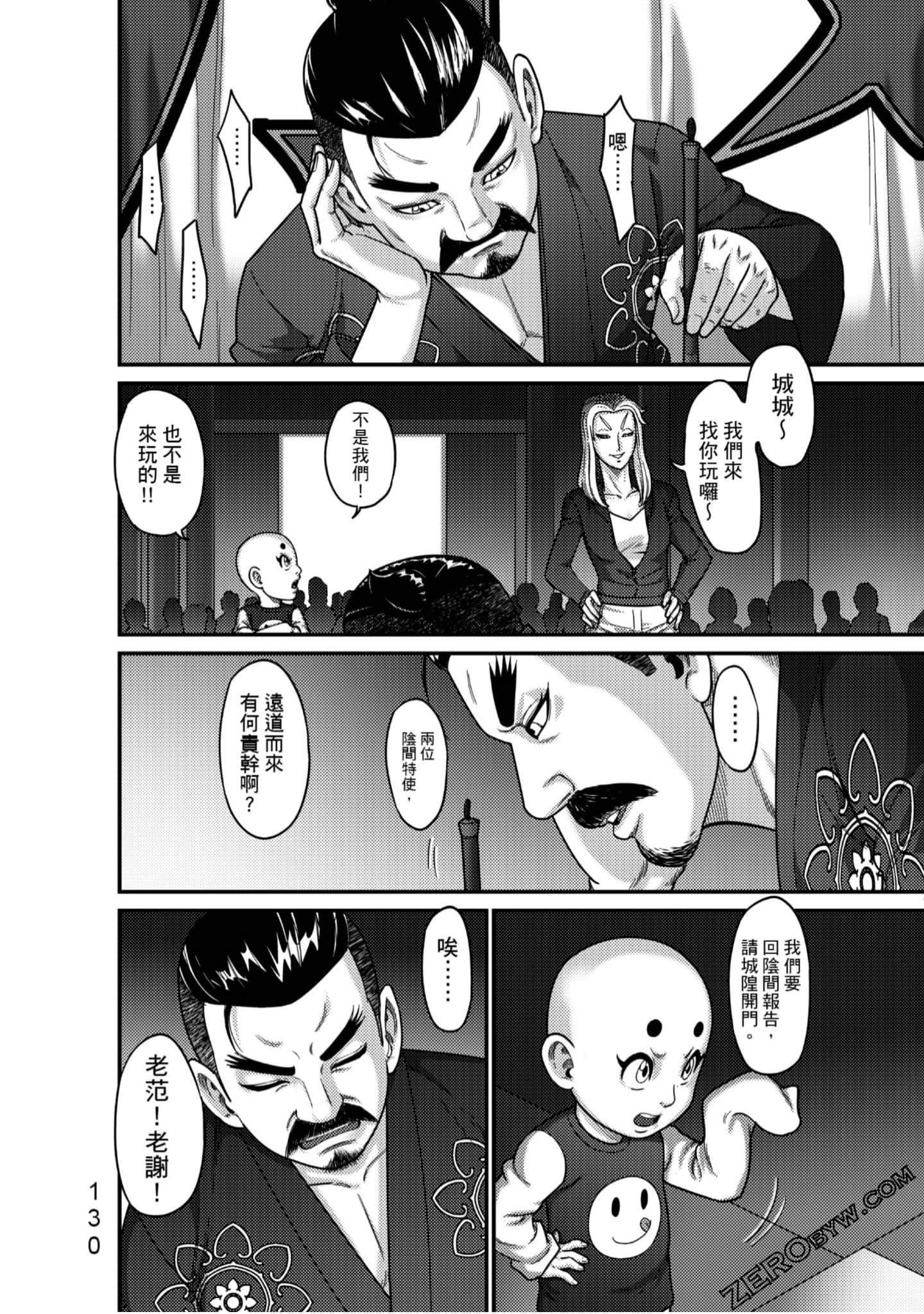 Page 131