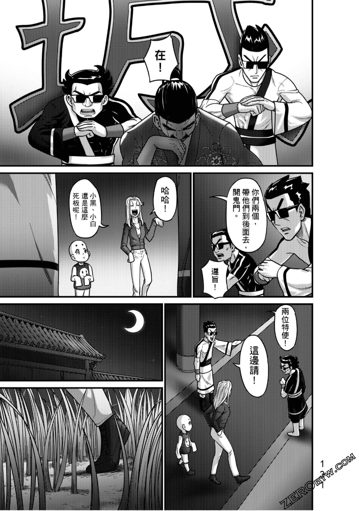 Page 132