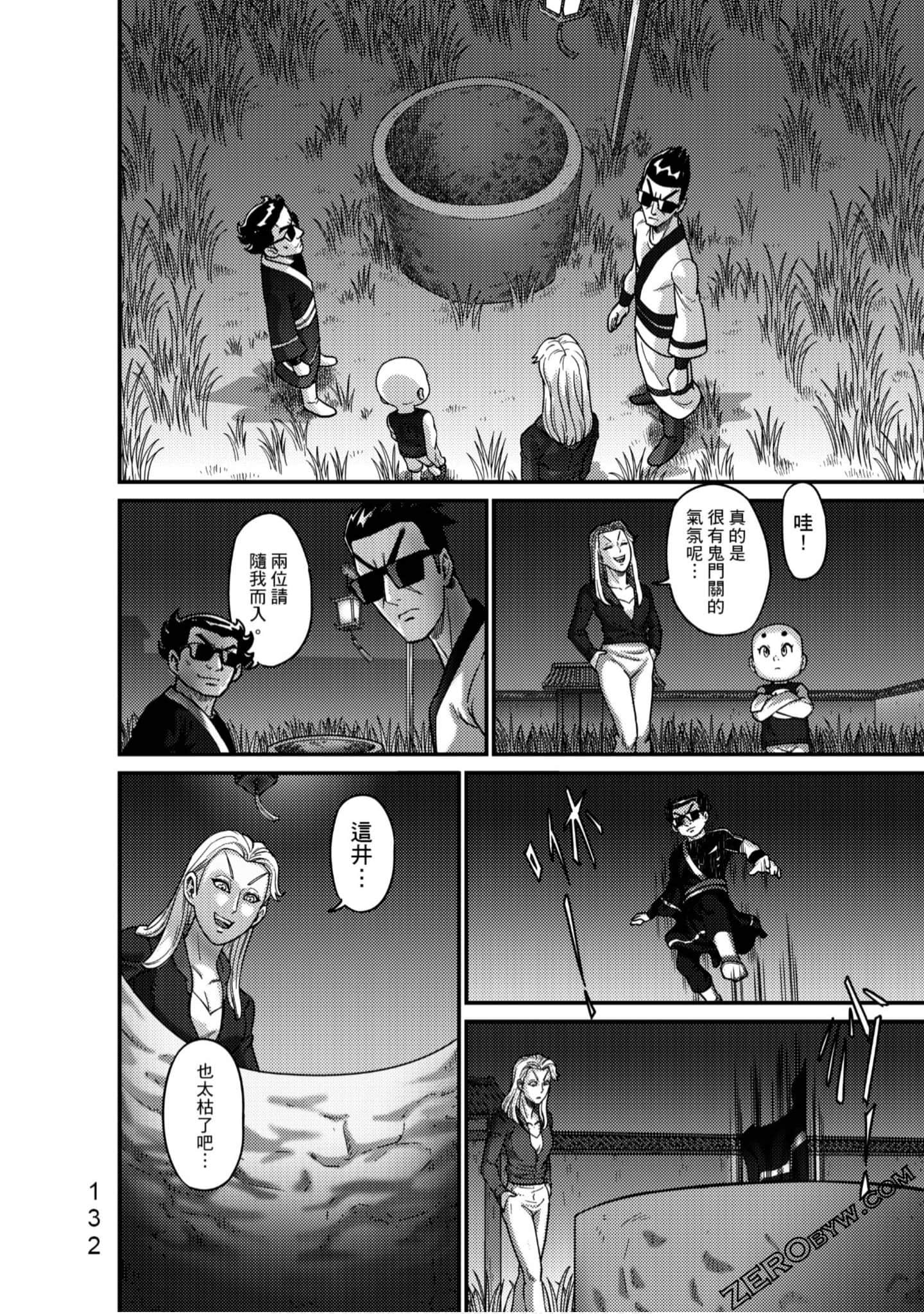 Page 133