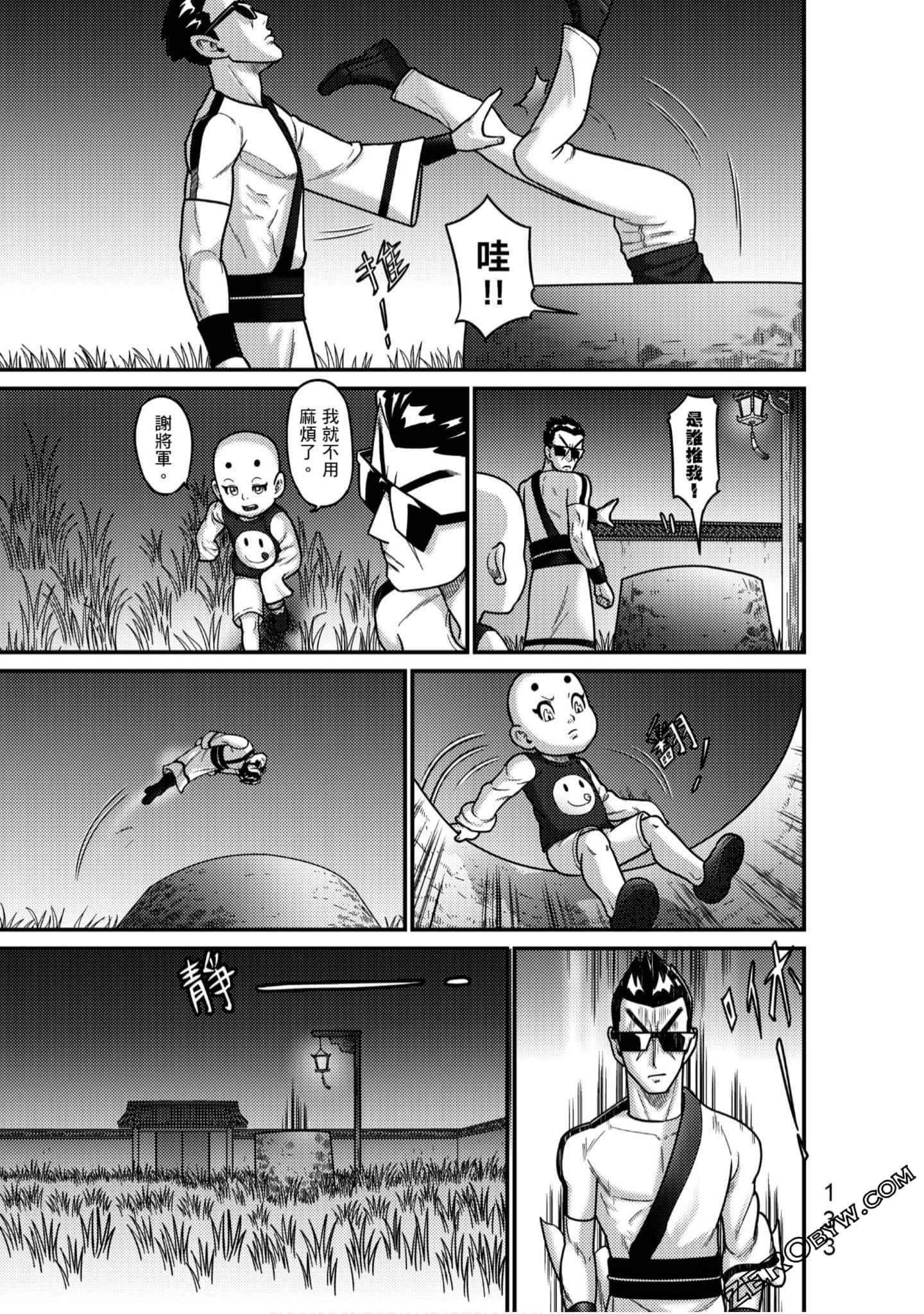 Page 134