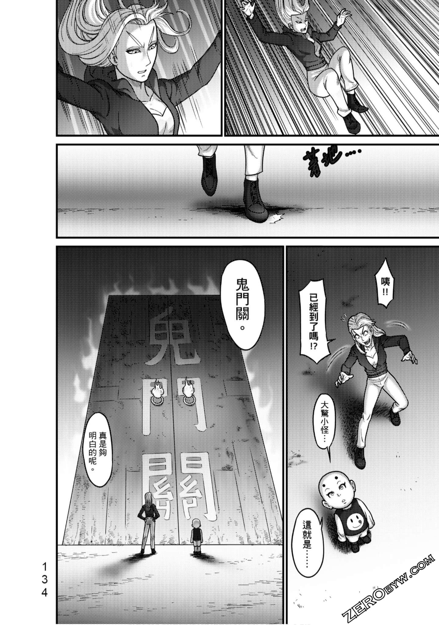 Page 135