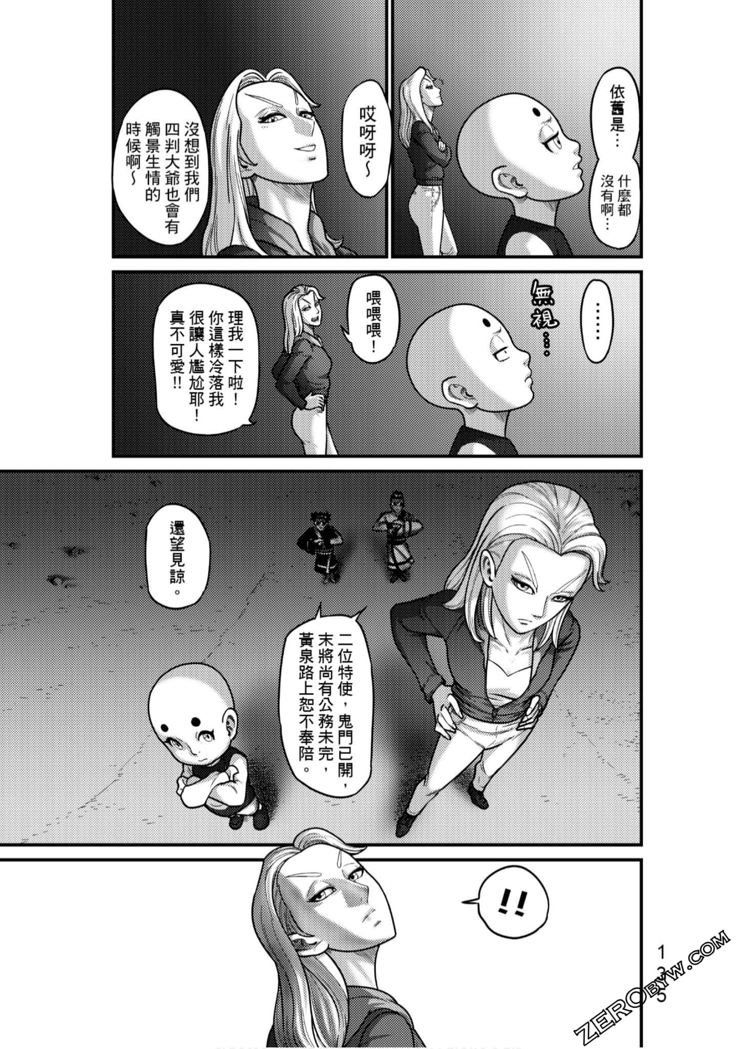 Page 136