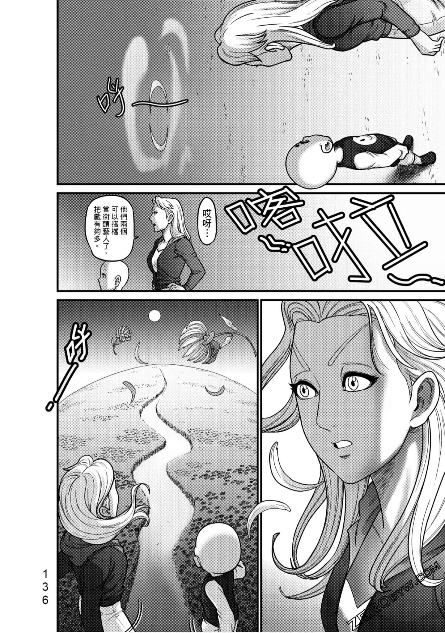 Page 137