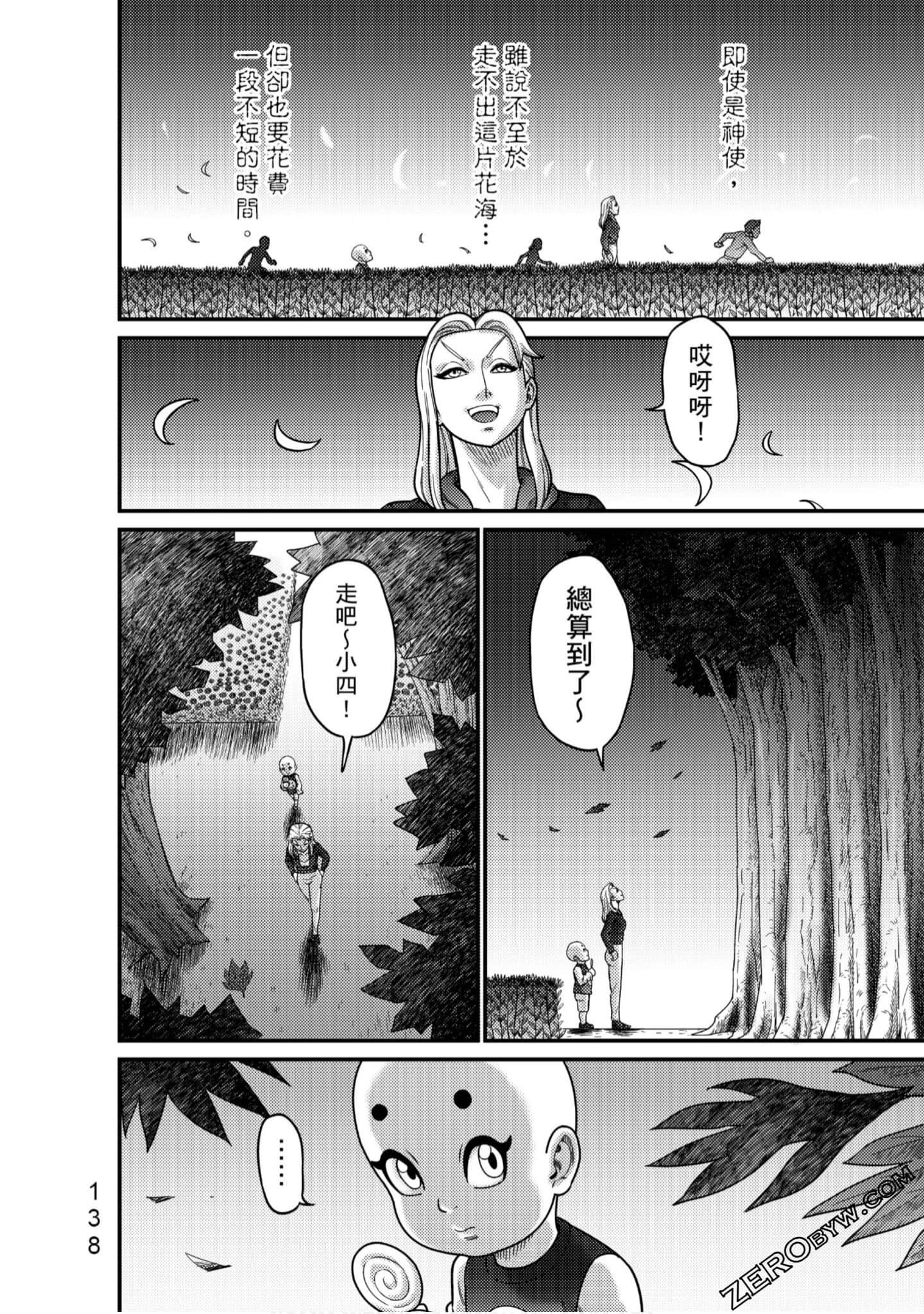 Page 139