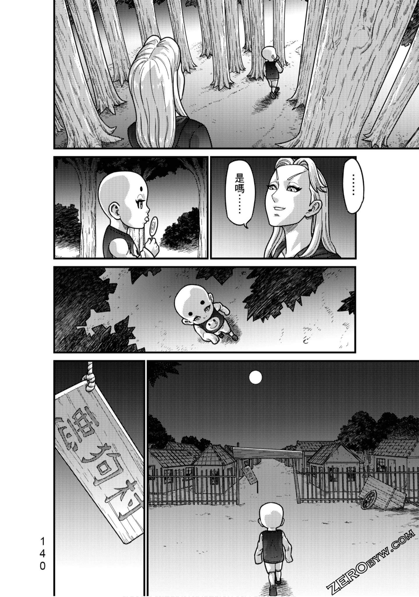 Page 141