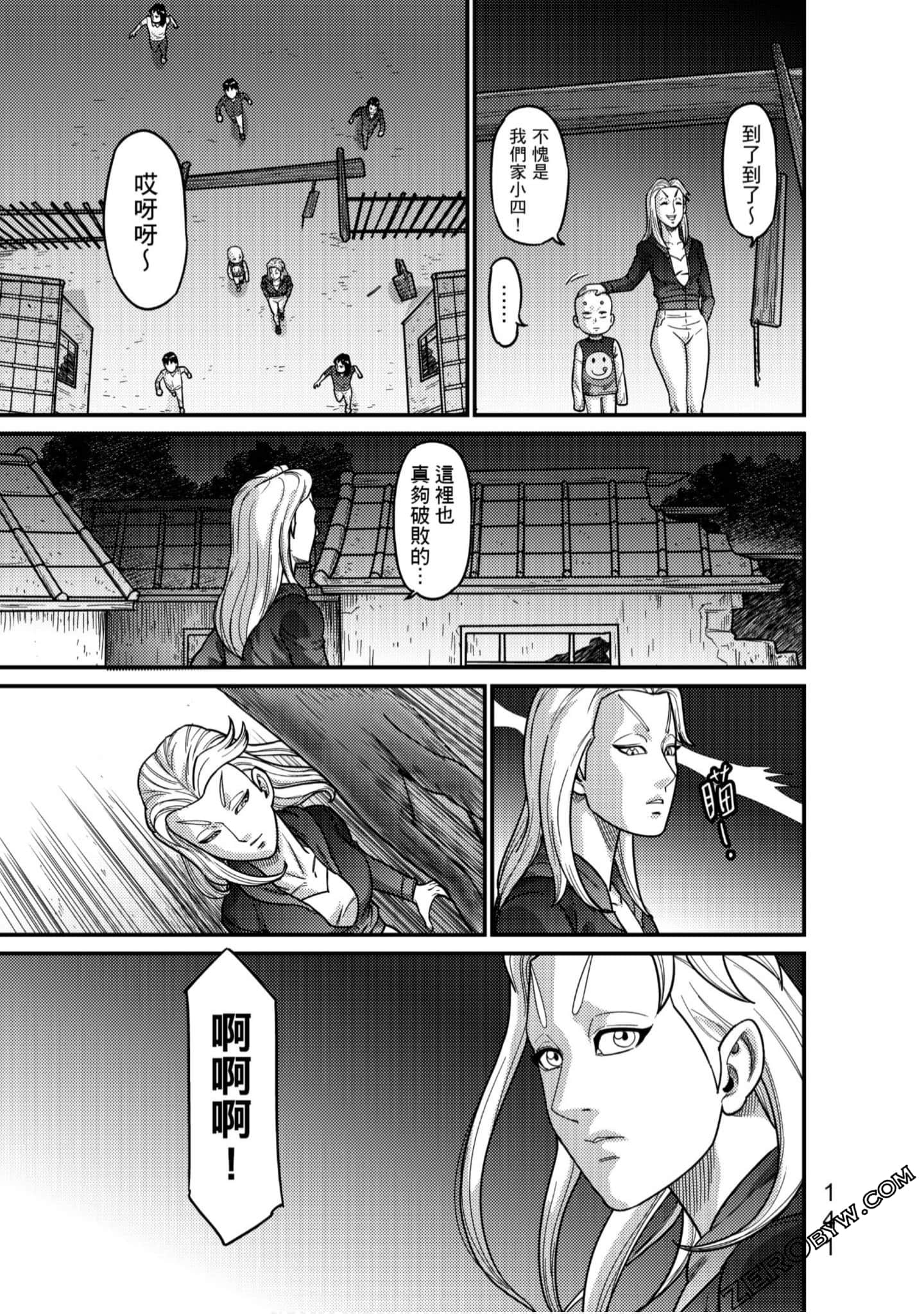 Page 142