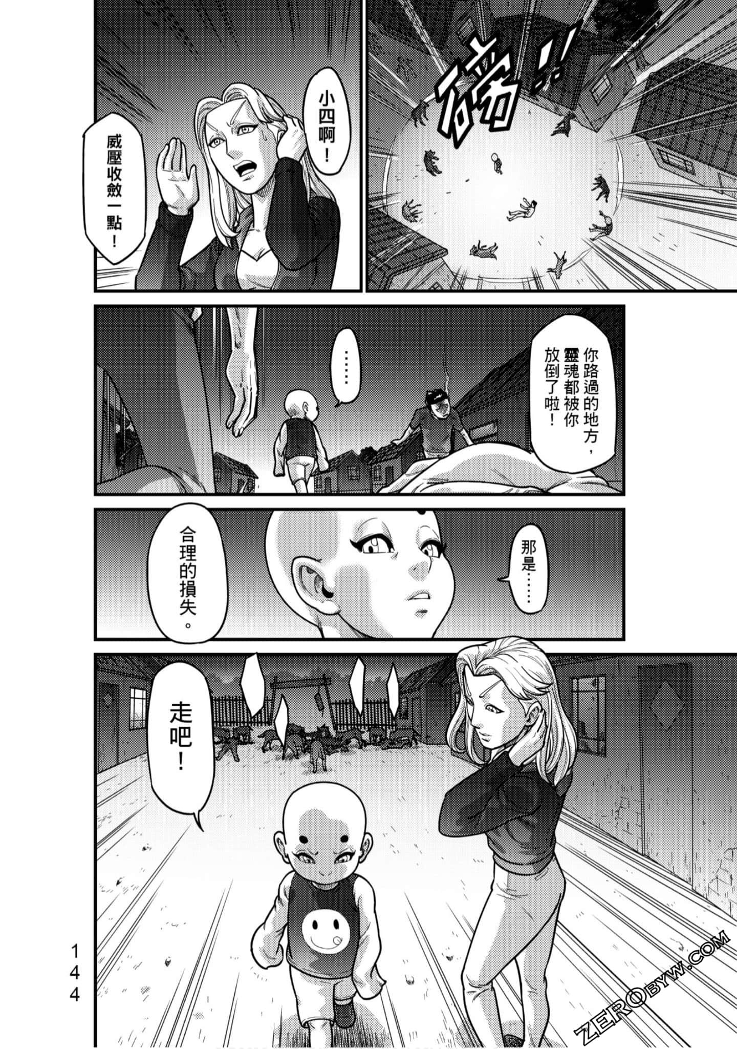 Page 145