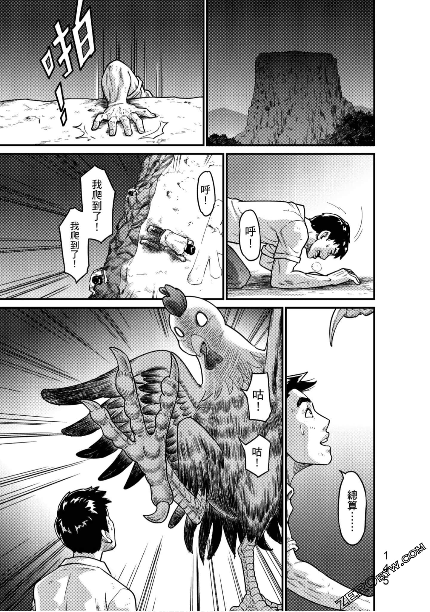 Page 146