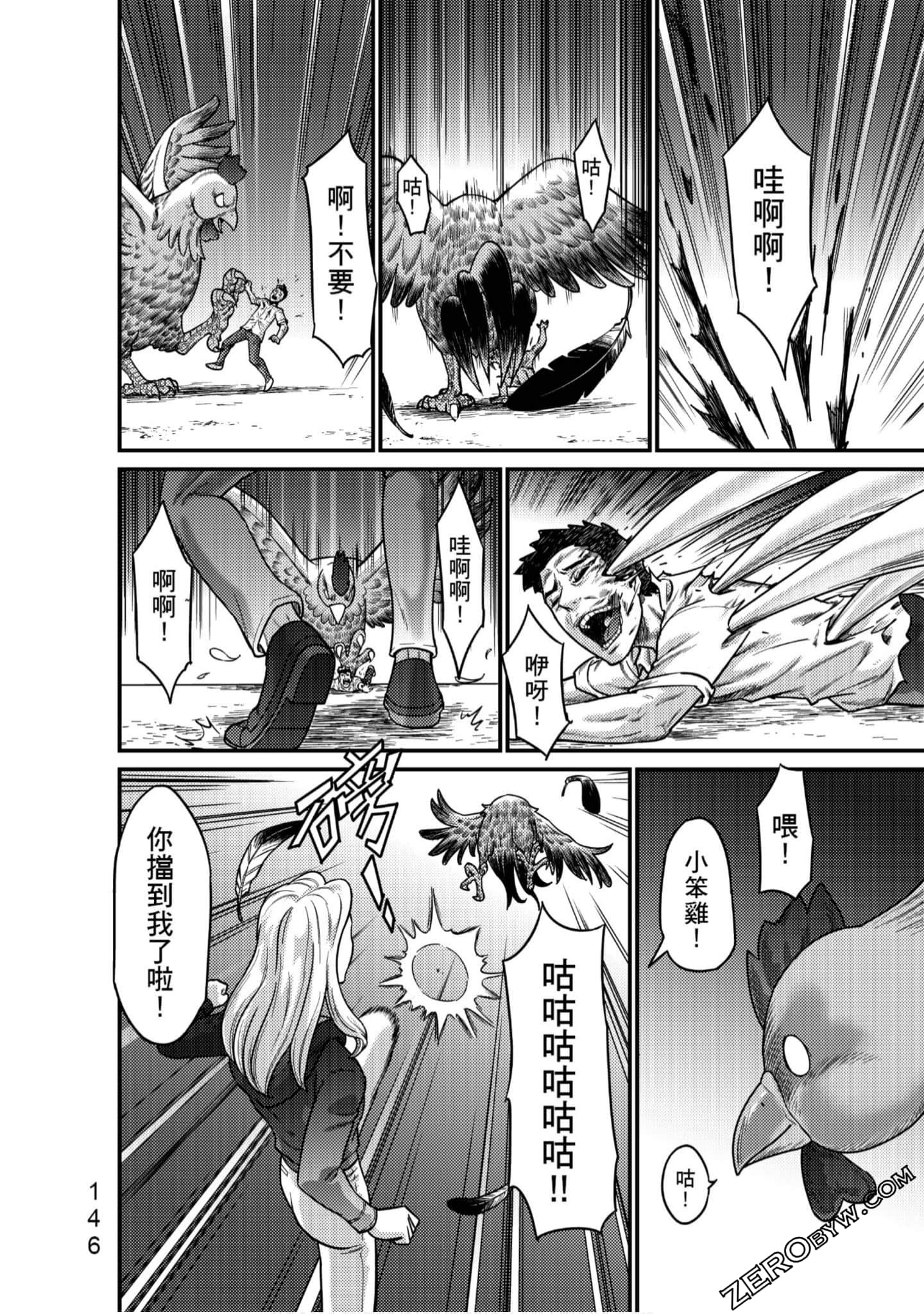 Page 147