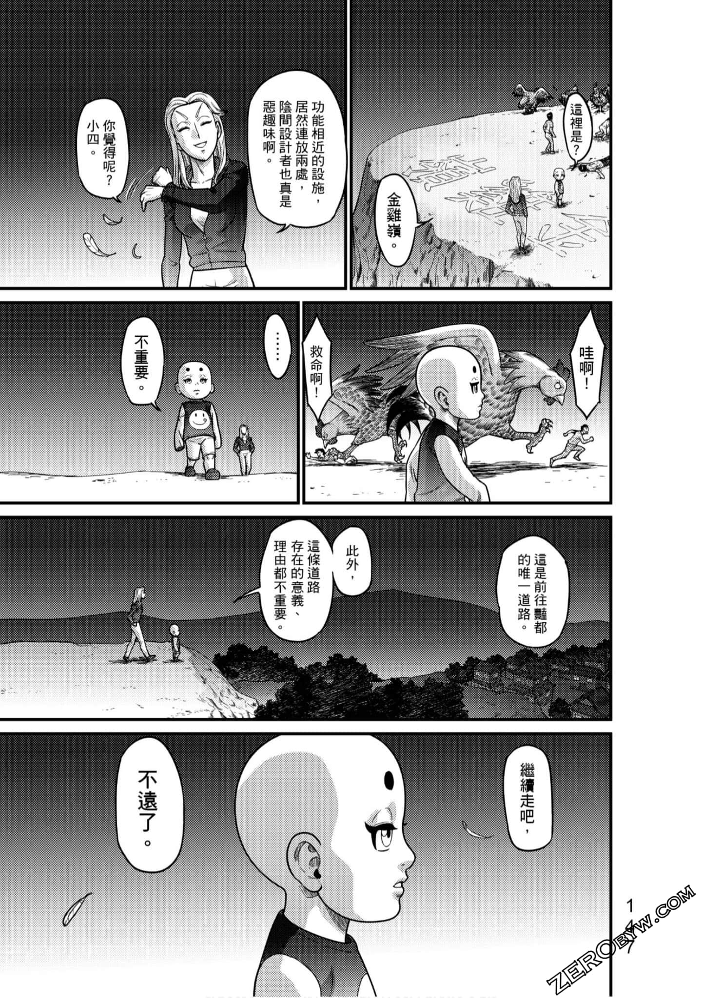 Page 148