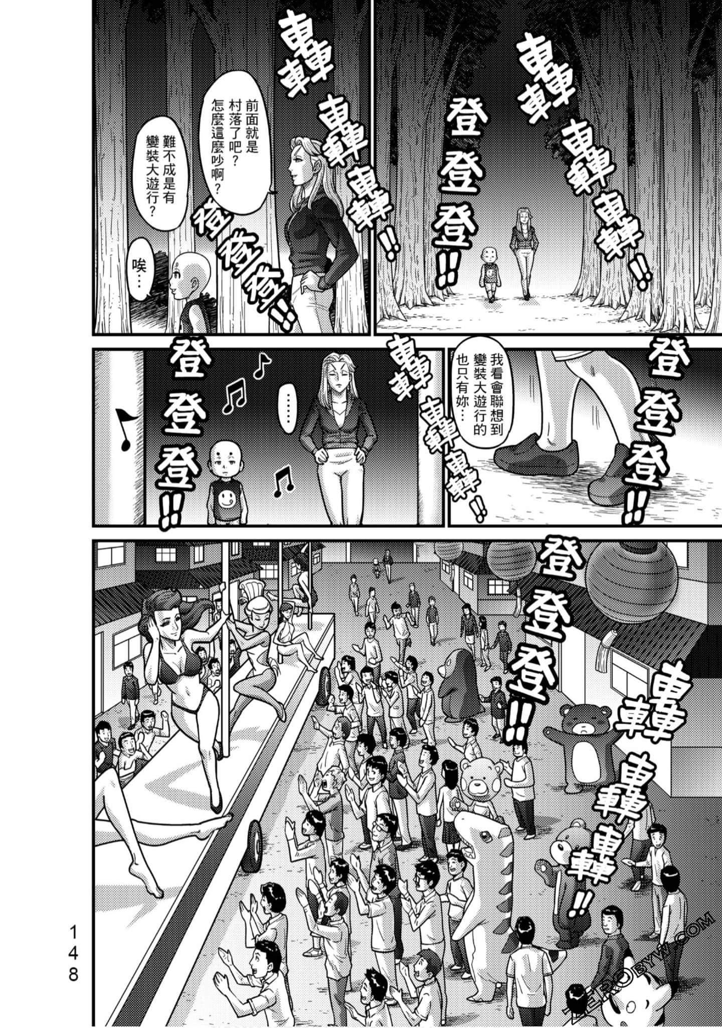 Page 149