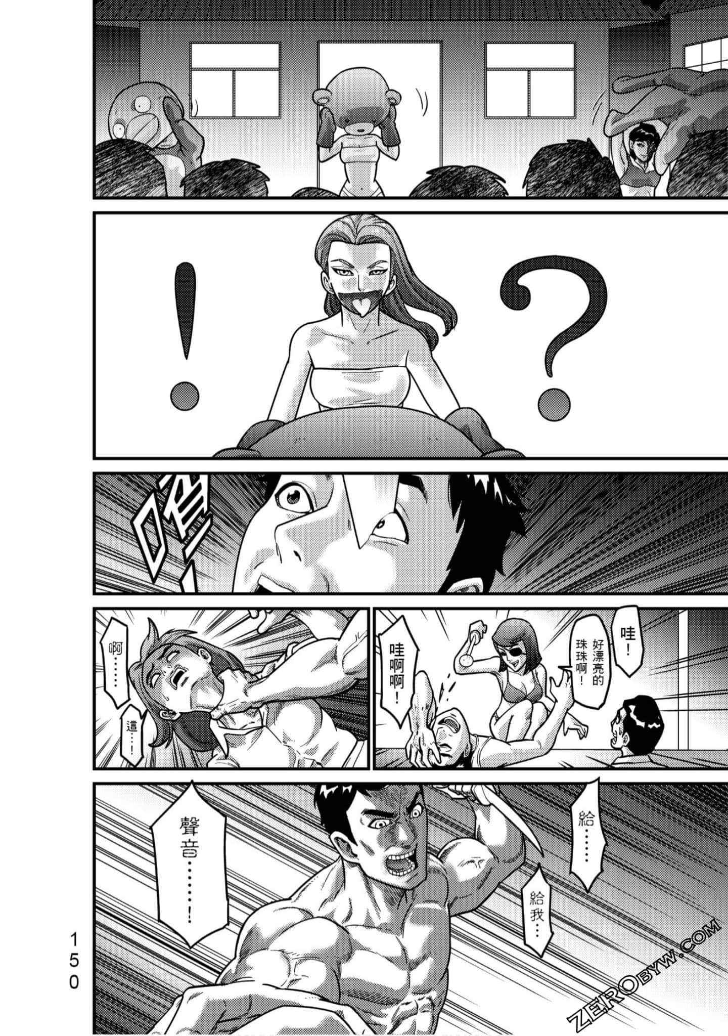 Page 151