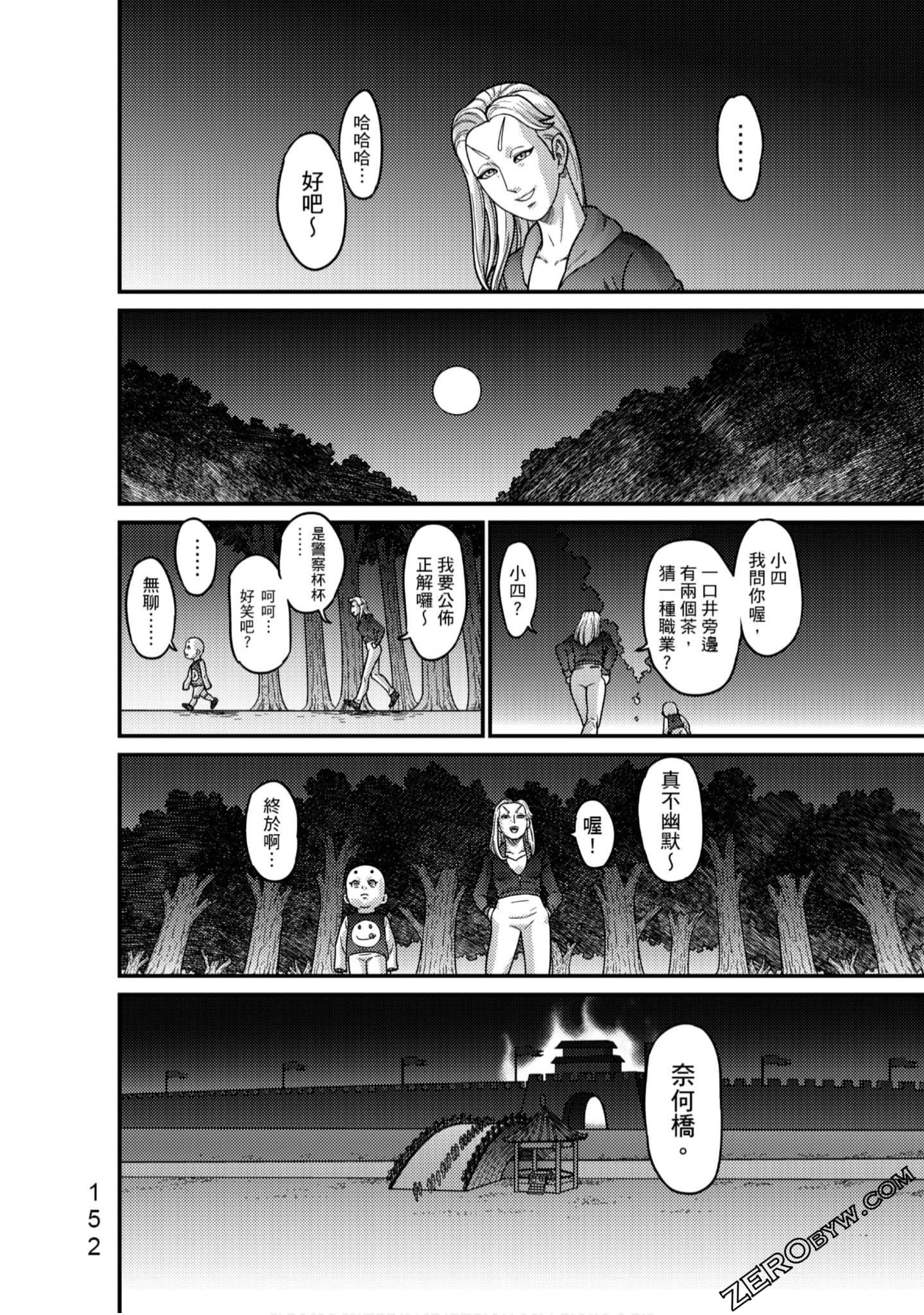 Page 153