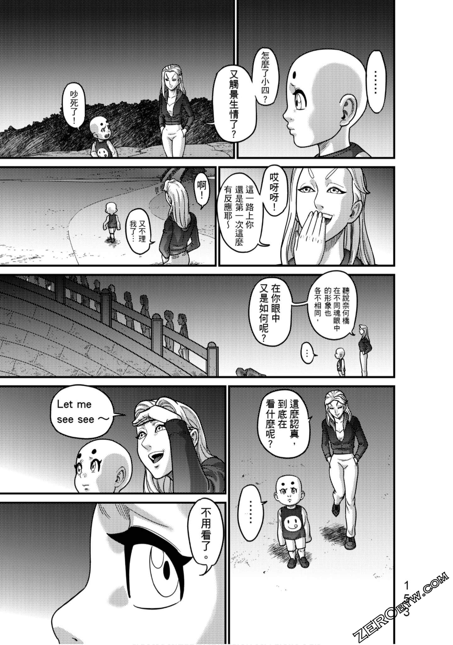 Page 154