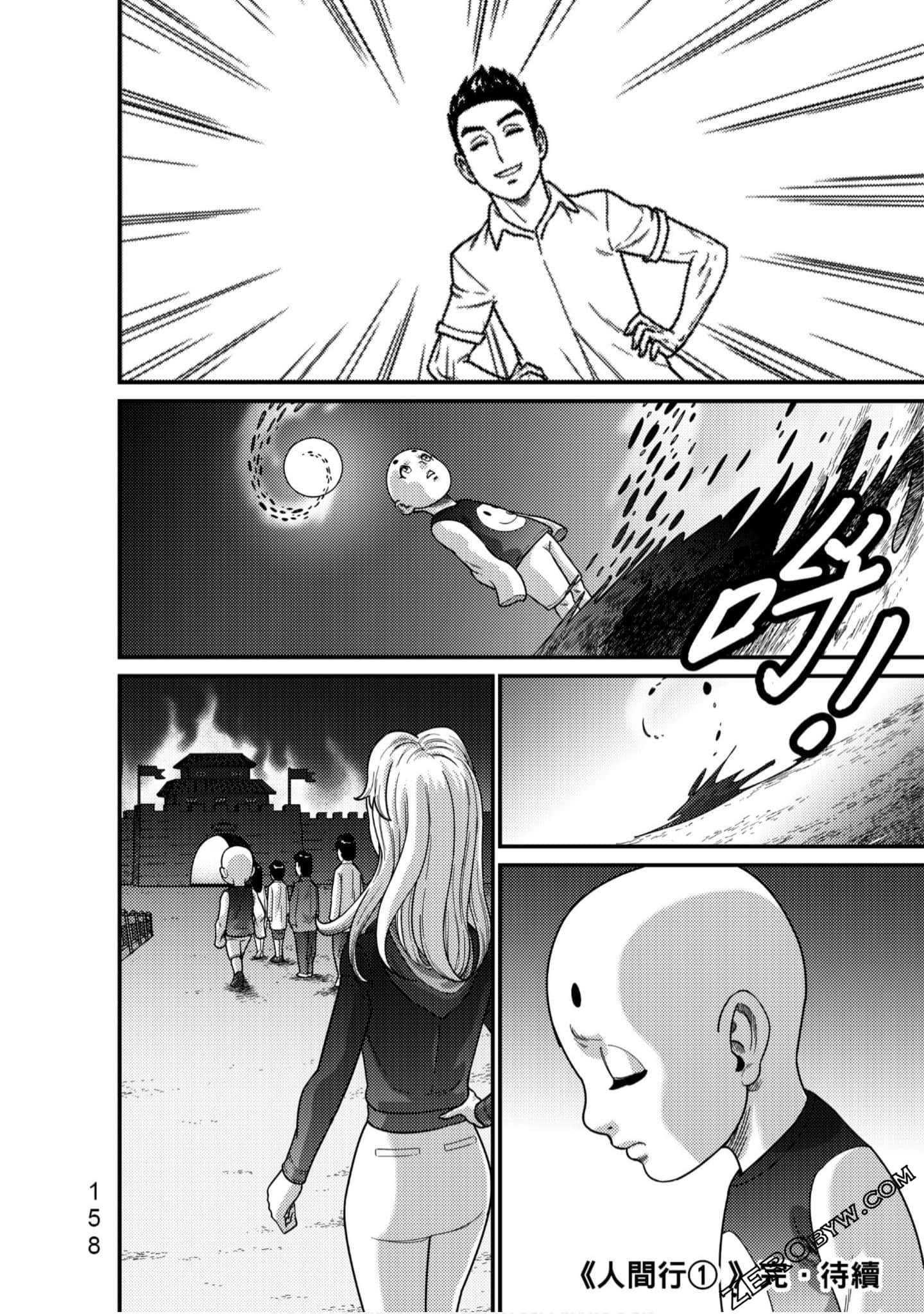 Page 159