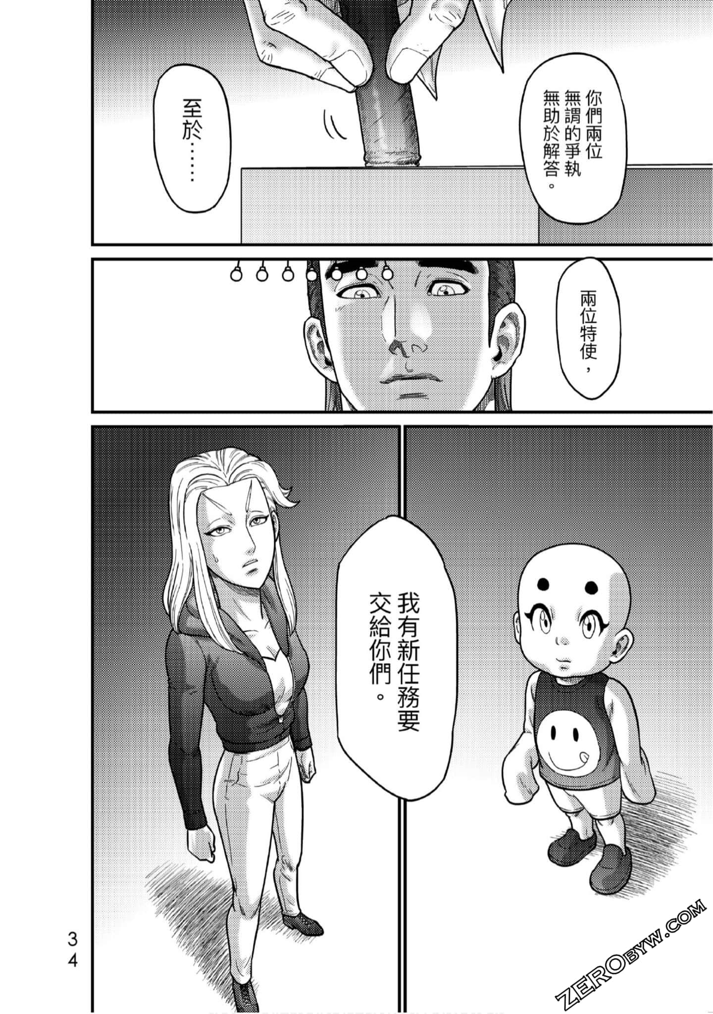 Page 35