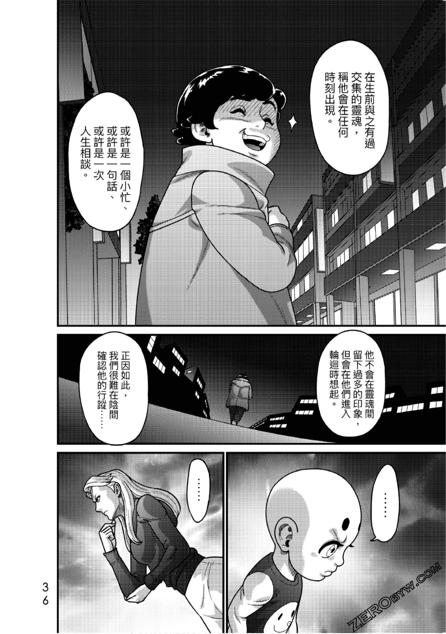 Page 37
