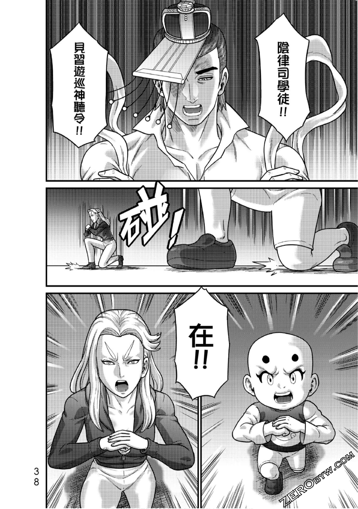 Page 39