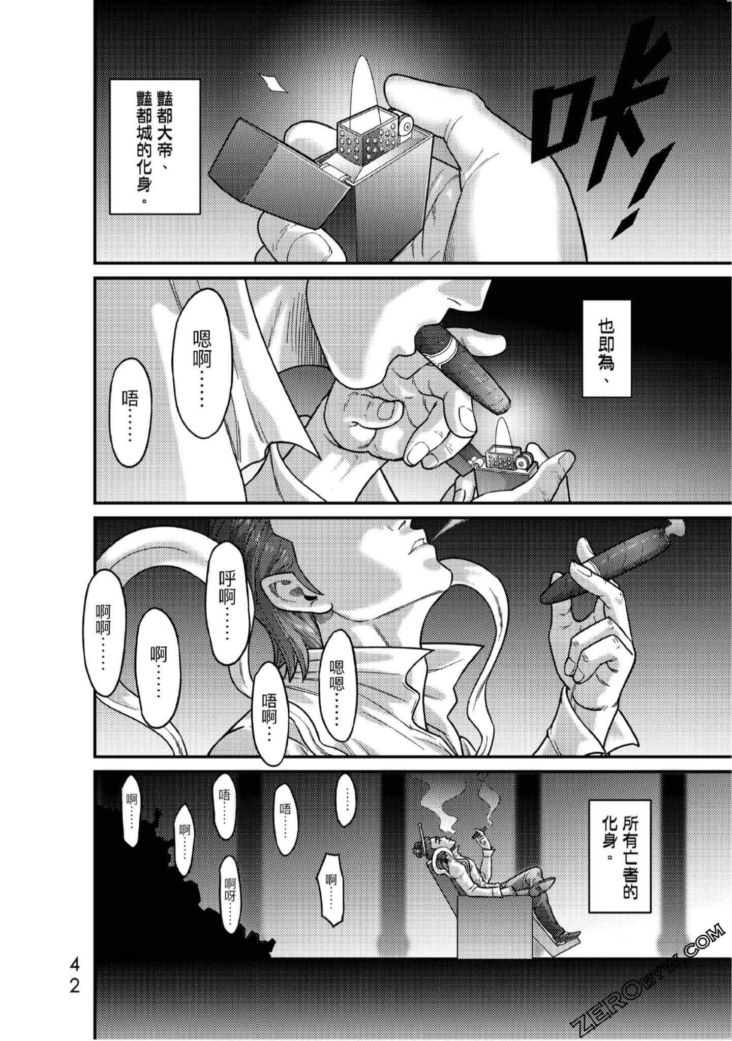 Page 43