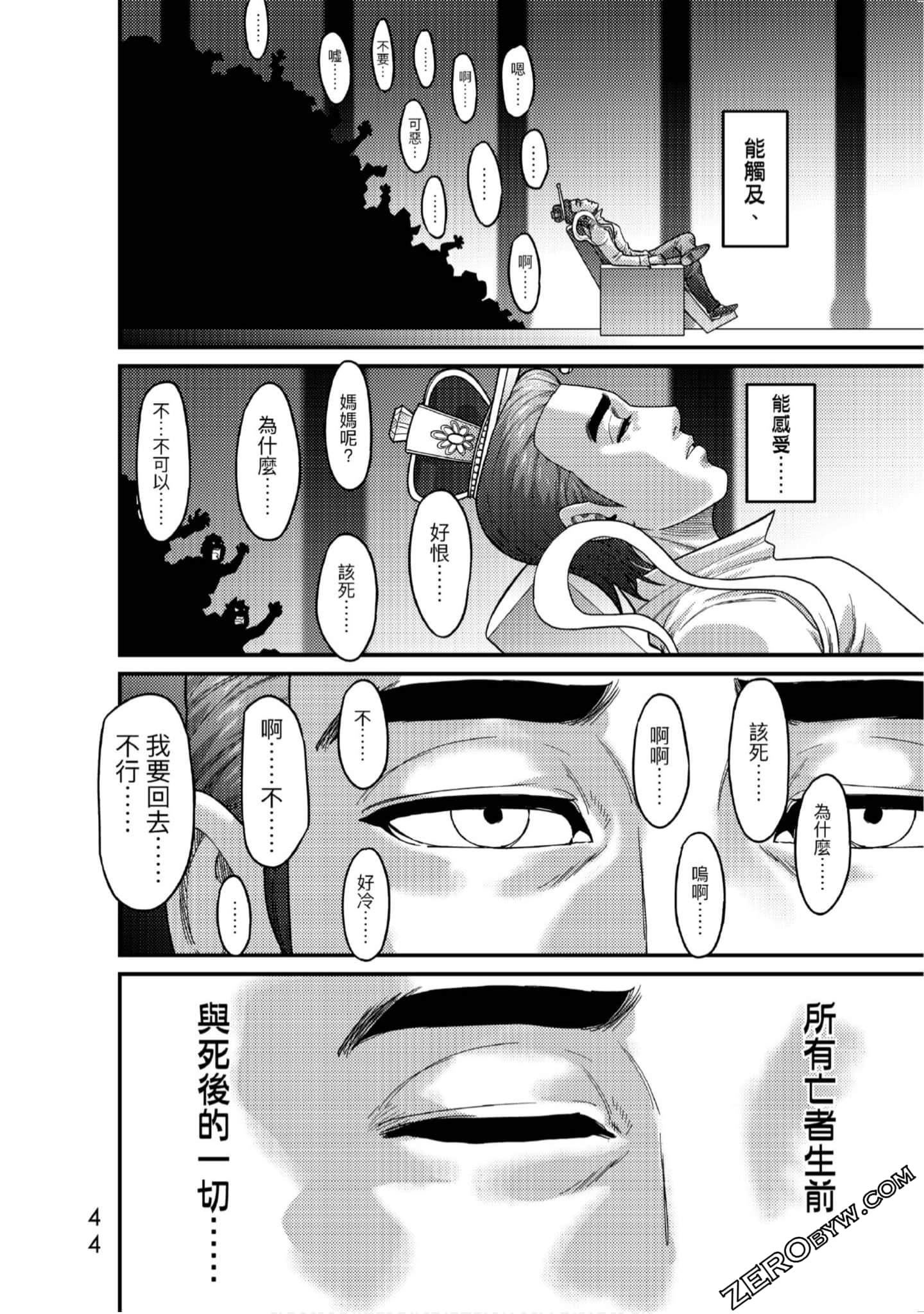 Page 45