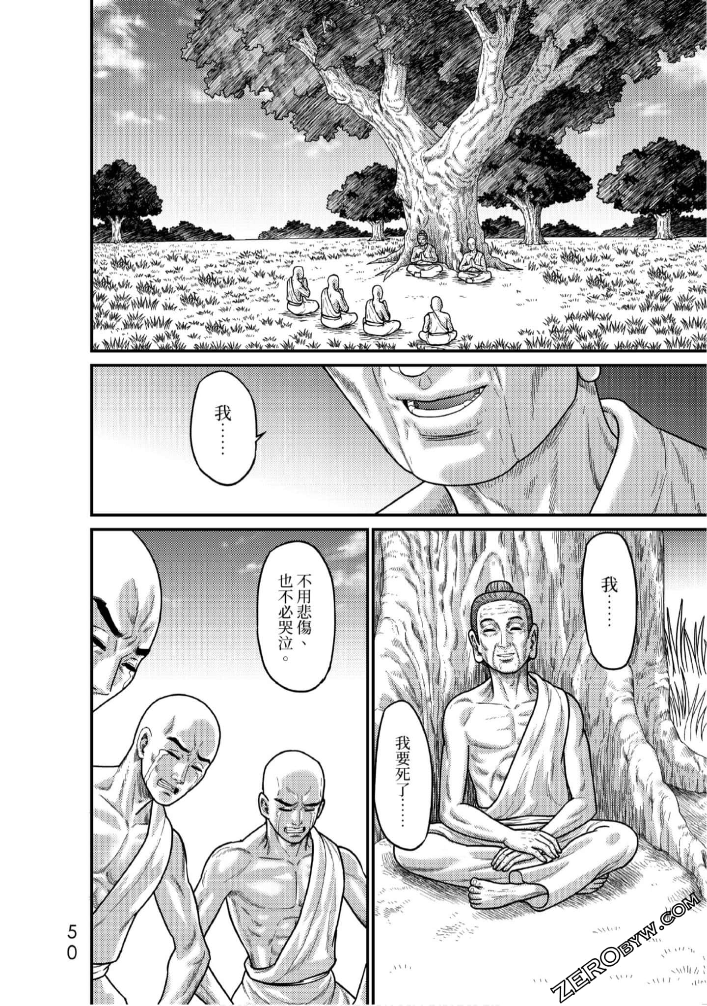 Page 51