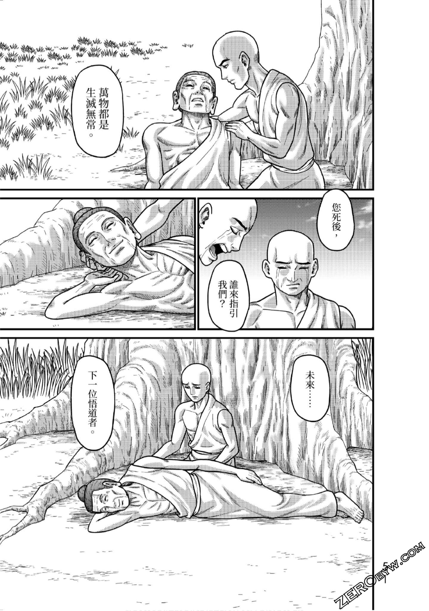 Page 52
