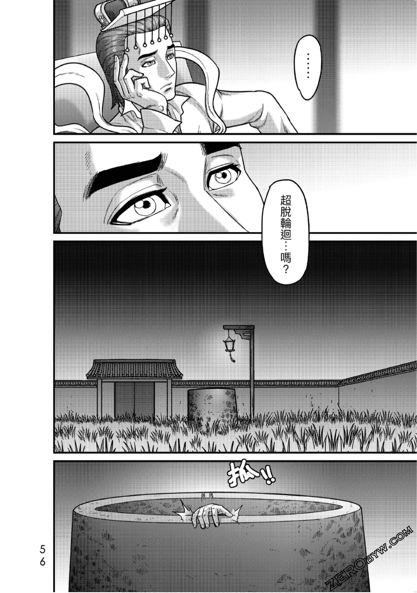 Page 57