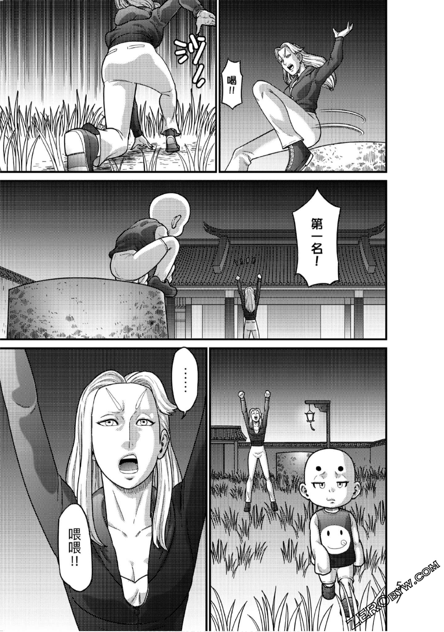 Page 58